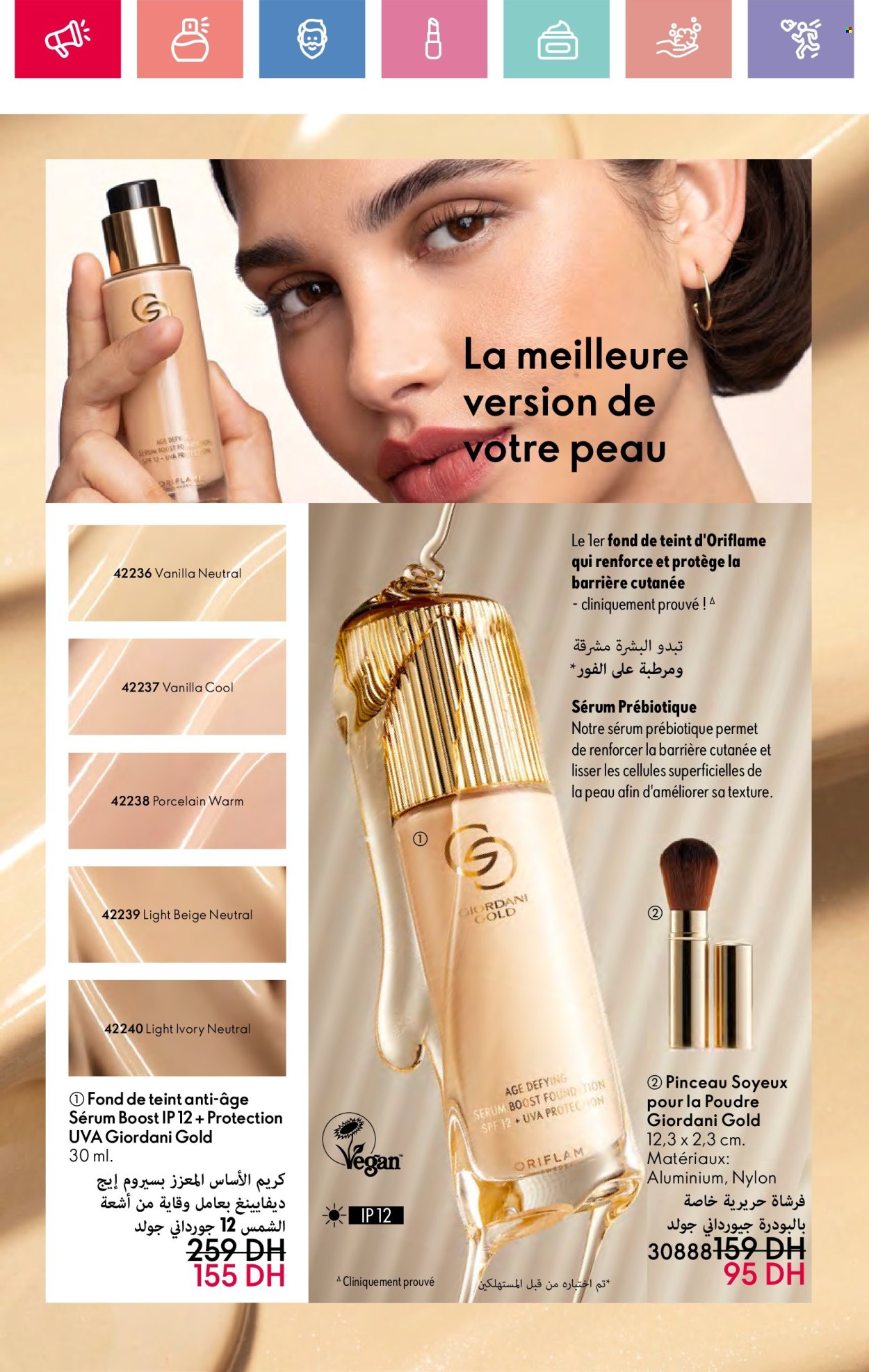 Catalogue Oriflame - 01/01/2025 - 31/01/2025. Page 116