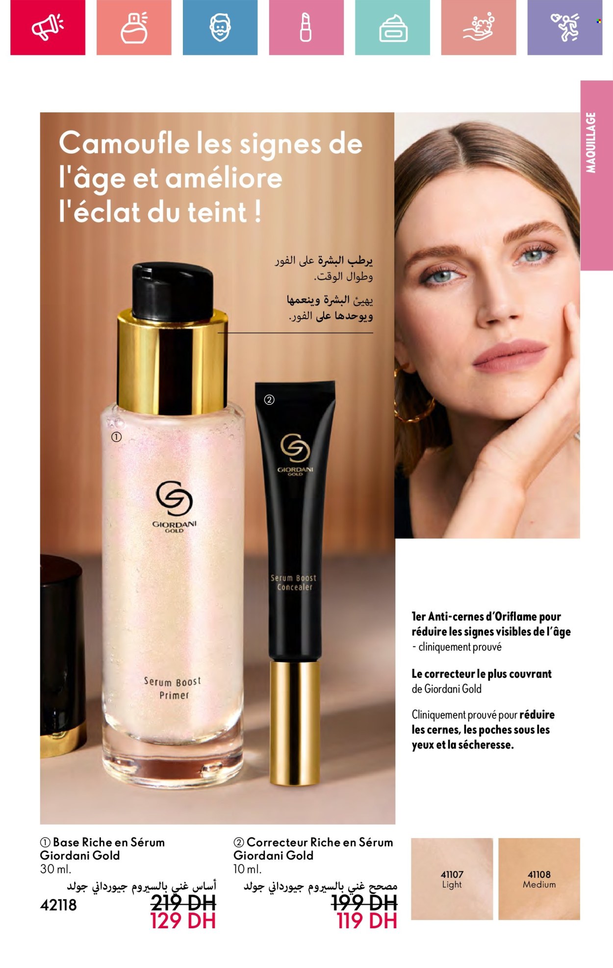 Catalogue Oriflame - 01/01/2025 - 31/01/2025. Page 117