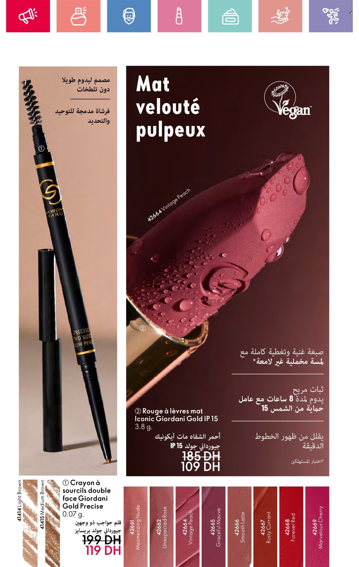 Catalogue Oriflame - 01/01/2025 - 31/01/2025. Page 118