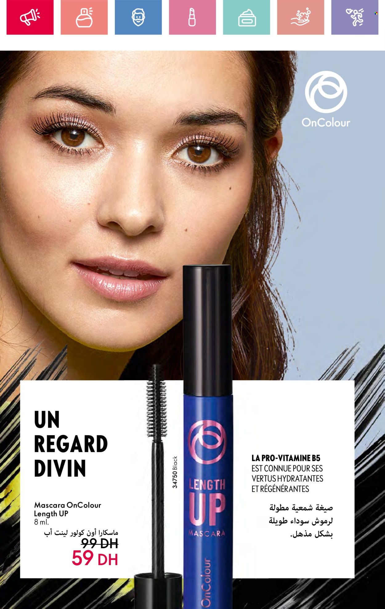 Catalogue Oriflame - 01/01/2025 - 31/01/2025. Page 120