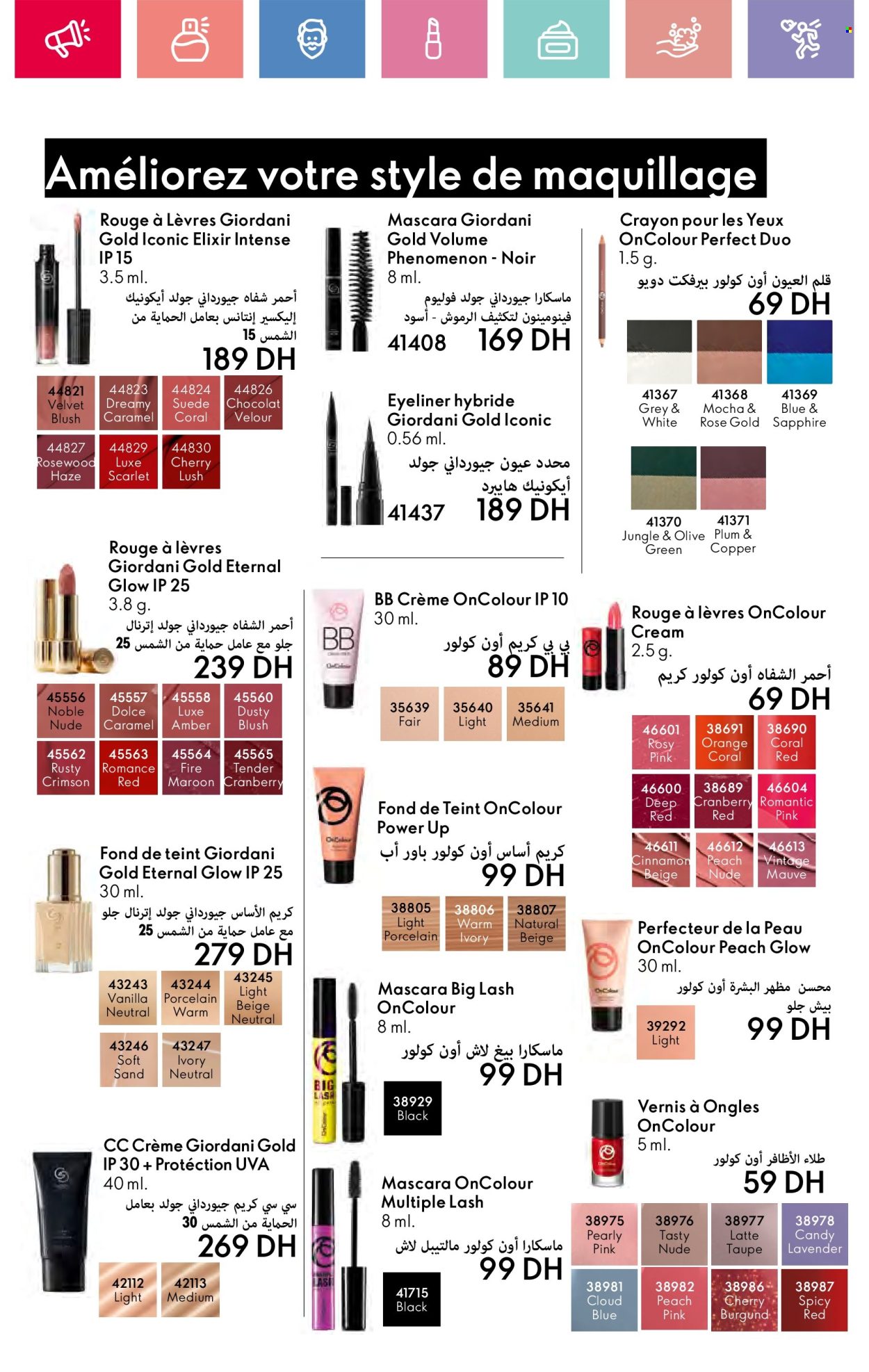 Catalogue Oriflame - 01/01/2025 - 31/01/2025. Page 124