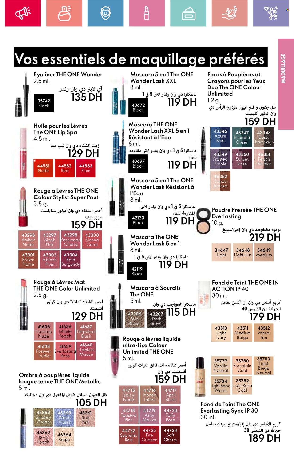 Catalogue Oriflame - 01/01/2025 - 31/01/2025. Page 125