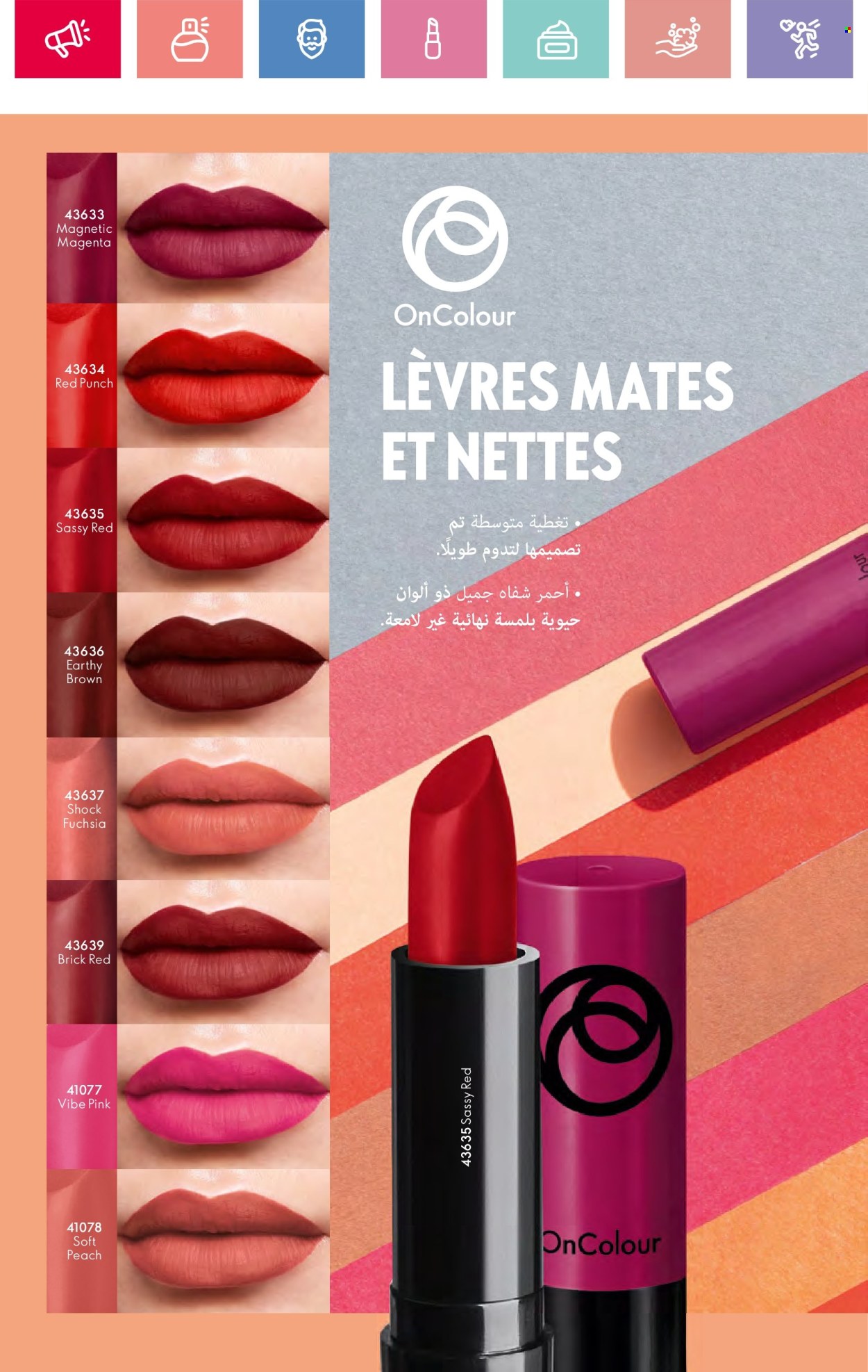 Catalogue Oriflame - 01/01/2025 - 31/01/2025. Page 126