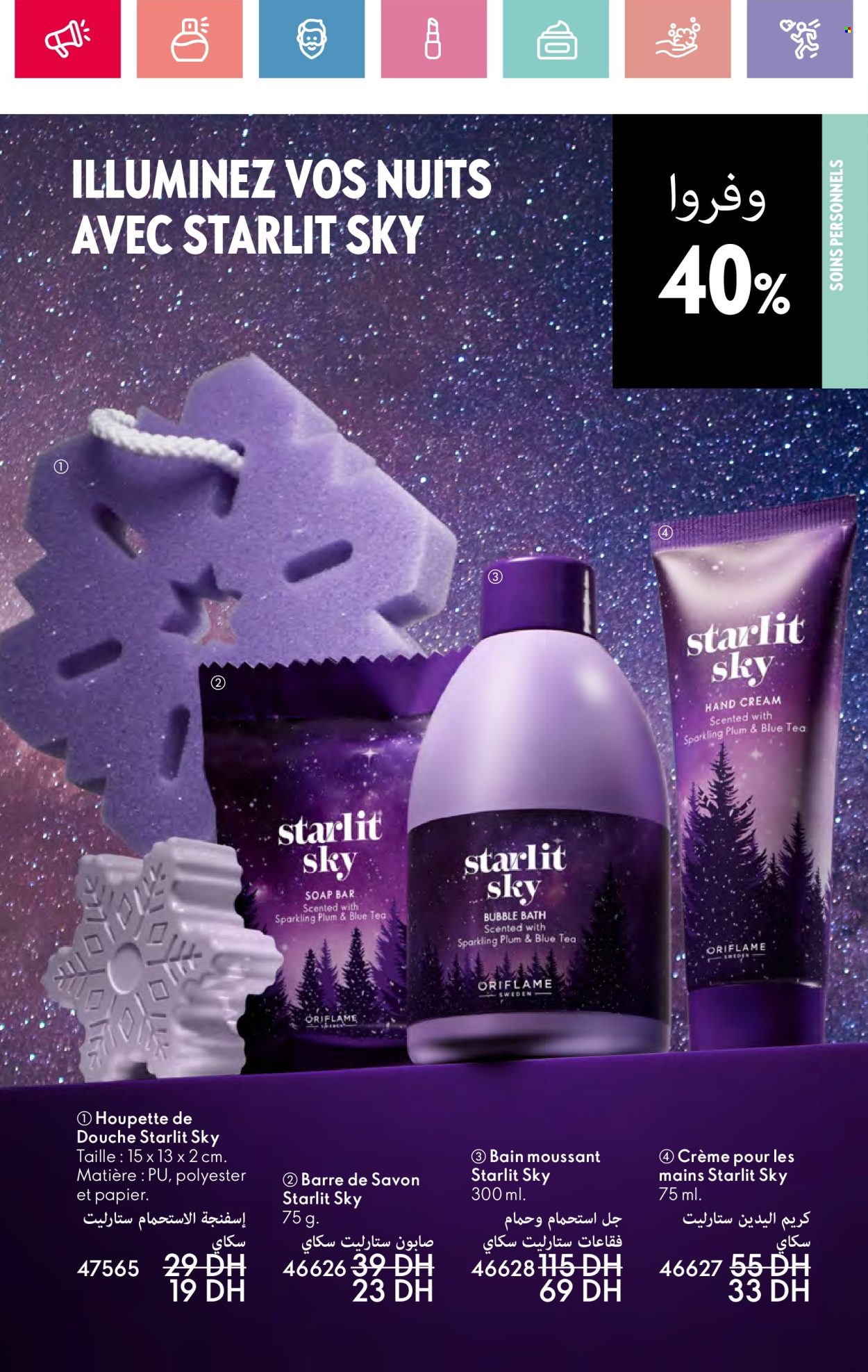 Catalogue Oriflame - 01/01/2025 - 31/01/2025. Page 133