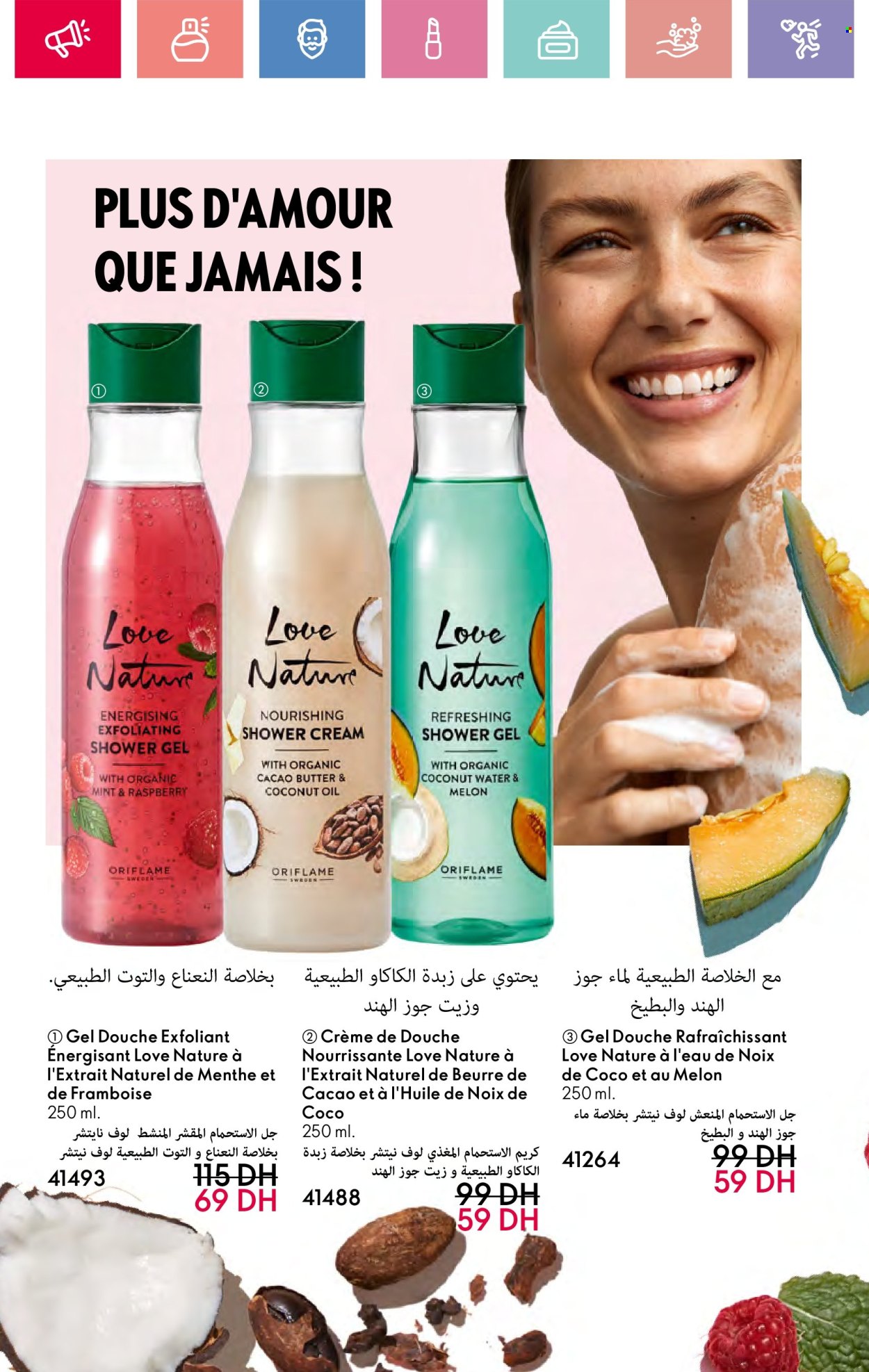 Catalogue Oriflame - 01/01/2025 - 31/01/2025. Page 134