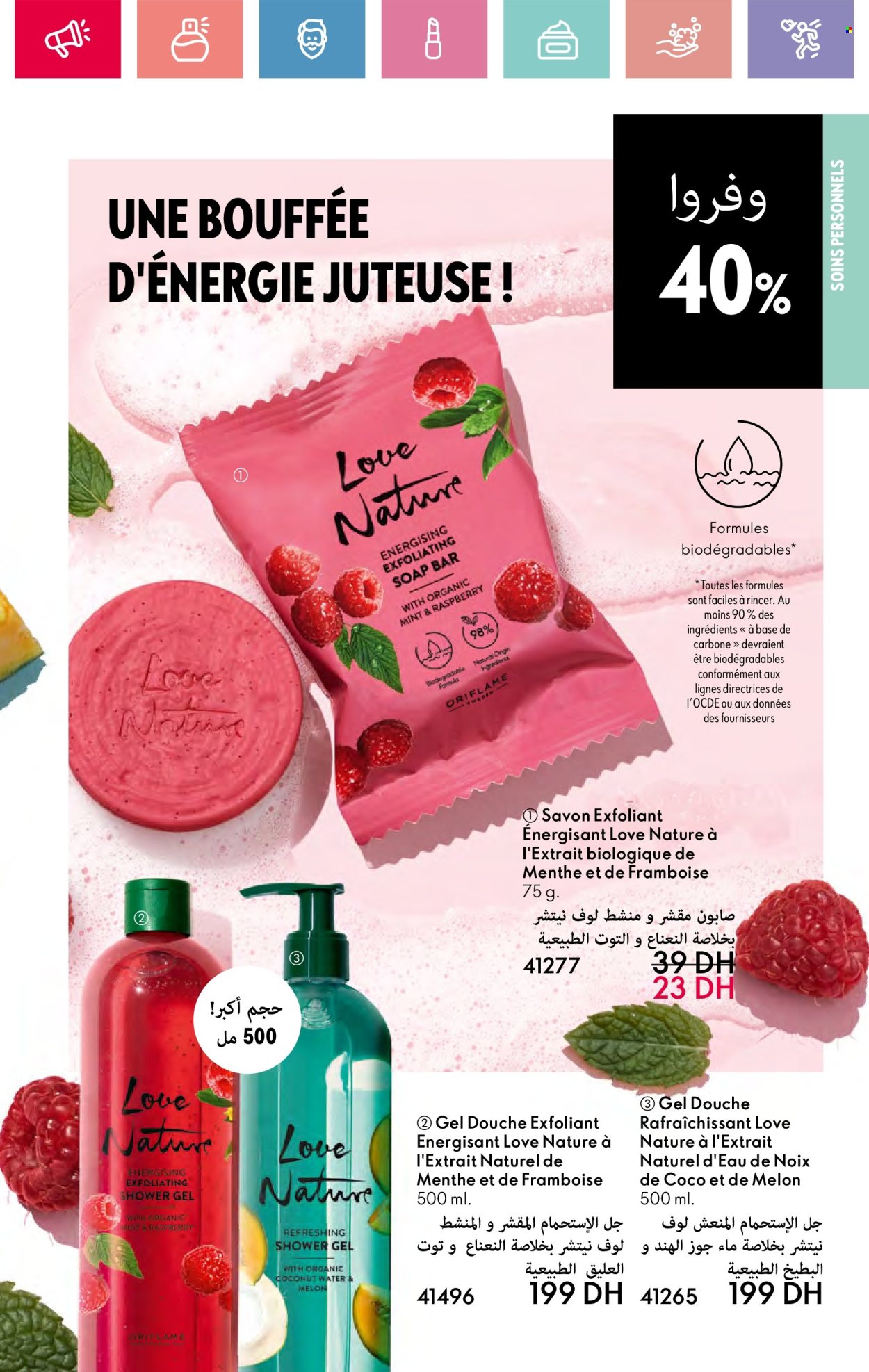 Catalogue Oriflame - 01/01/2025 - 31/01/2025. Page 135