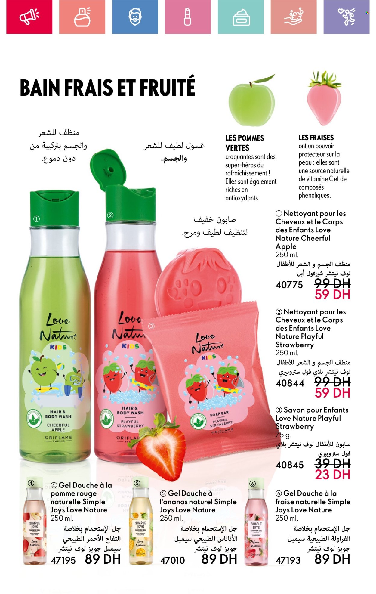 Catalogue Oriflame - 01/01/2025 - 31/01/2025. Page 136