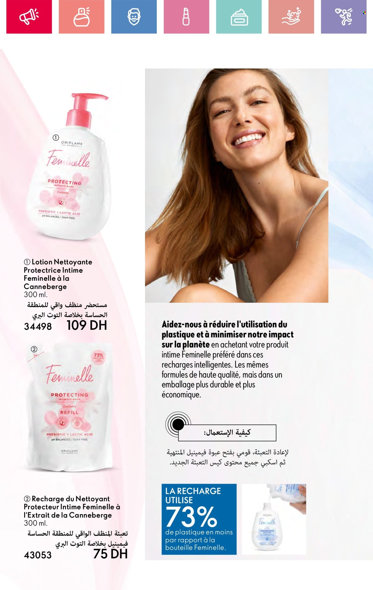 Catalogue Oriflame - 01/01/2025 - 31/01/2025. Page 142