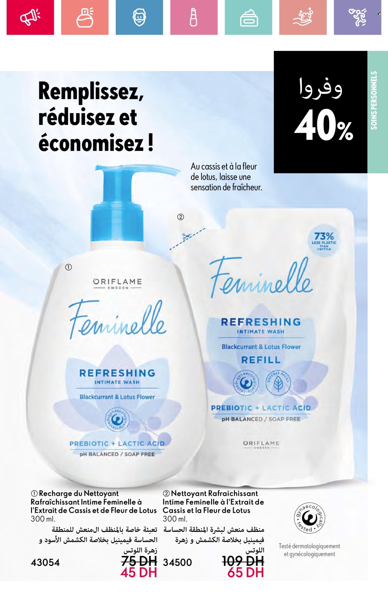 Catalogue Oriflame - 01/01/2025 - 31/01/2025. Page 143
