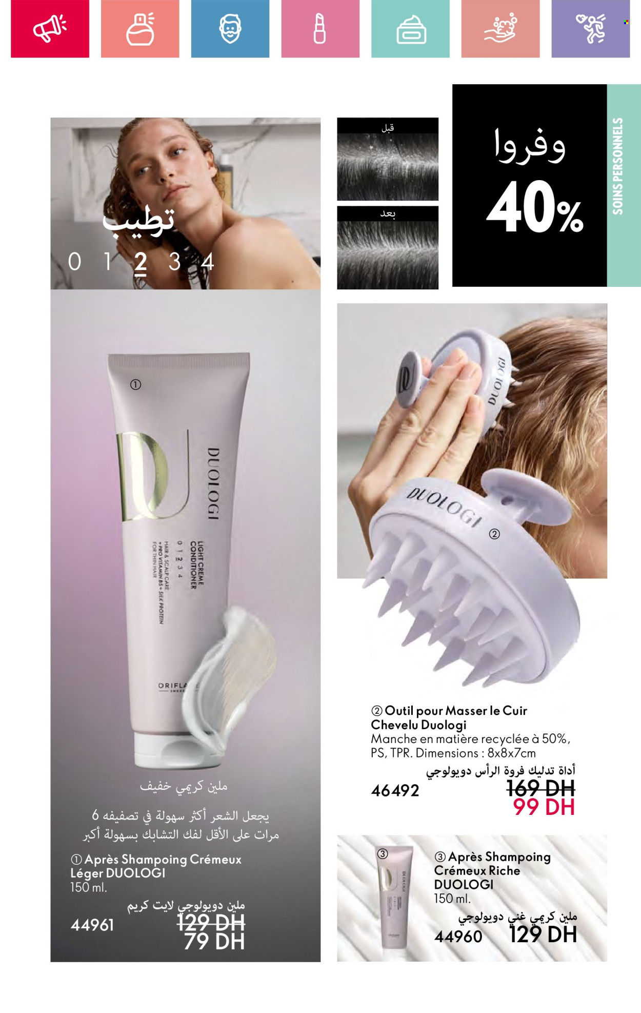 Catalogue Oriflame - 01/01/2025 - 31/01/2025. Page 145