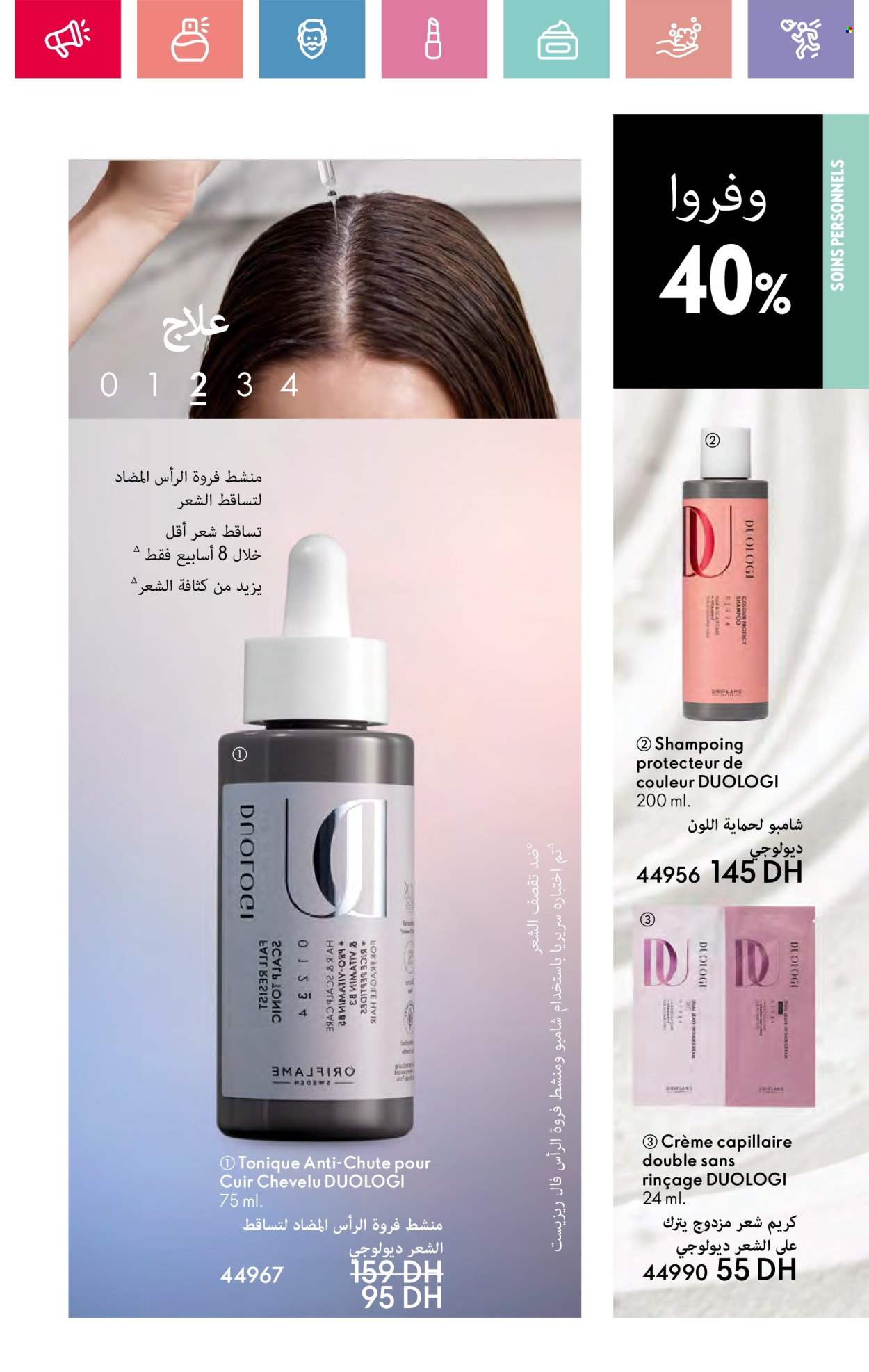 Catalogue Oriflame - 01/01/2025 - 31/01/2025. Page 147
