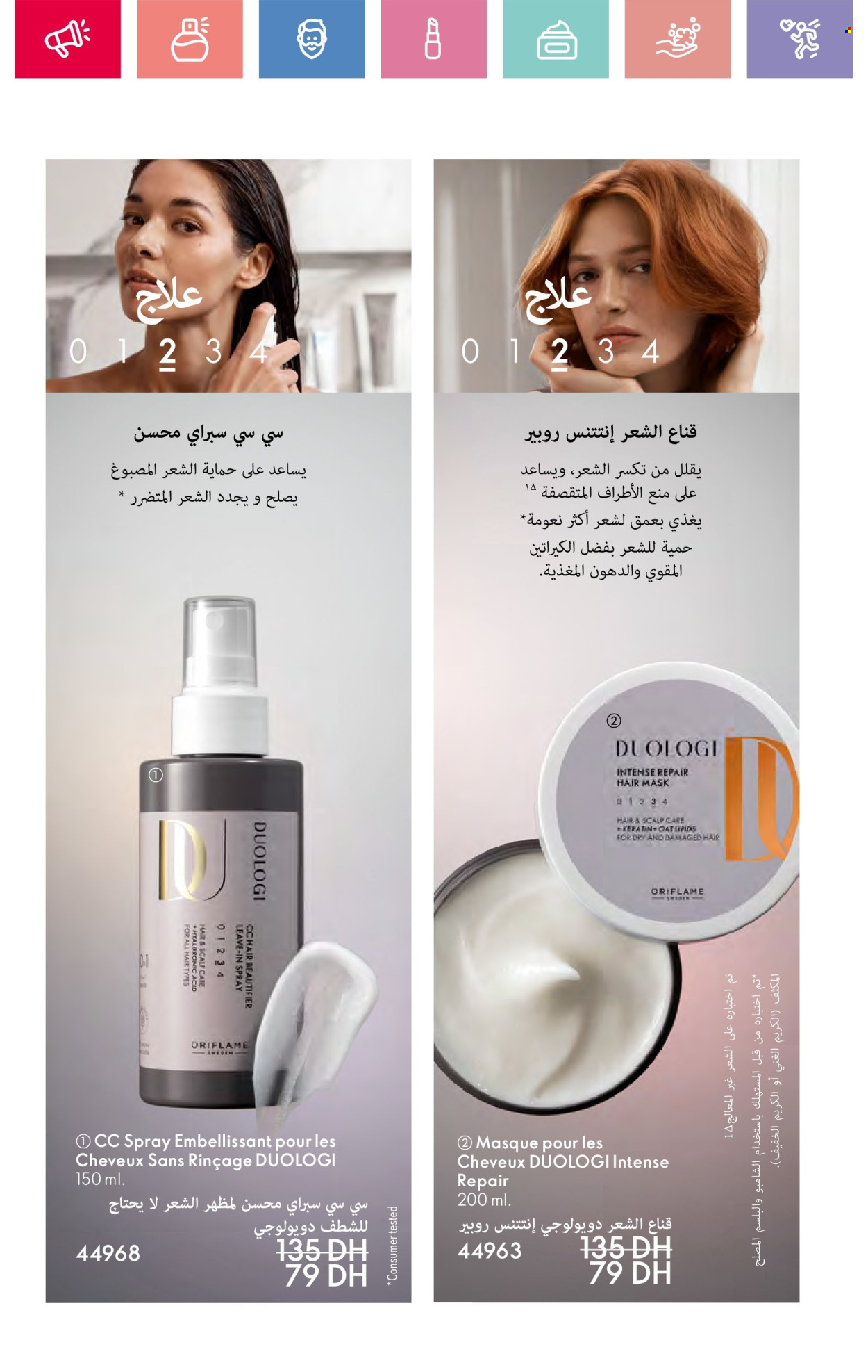 Catalogue Oriflame - 01/01/2025 - 31/01/2025. Page 148