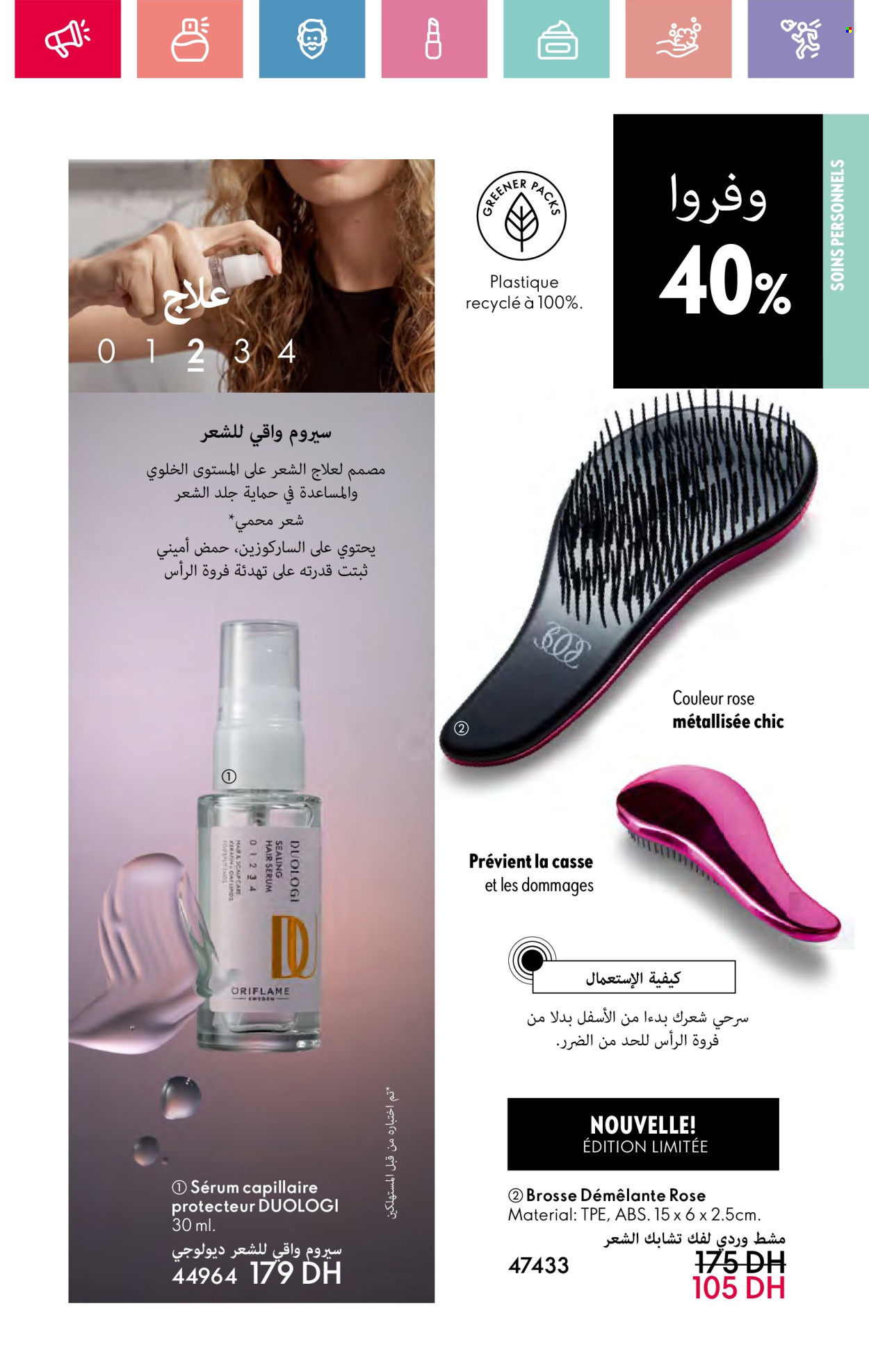 Catalogue Oriflame - 01/01/2025 - 31/01/2025. Page 149