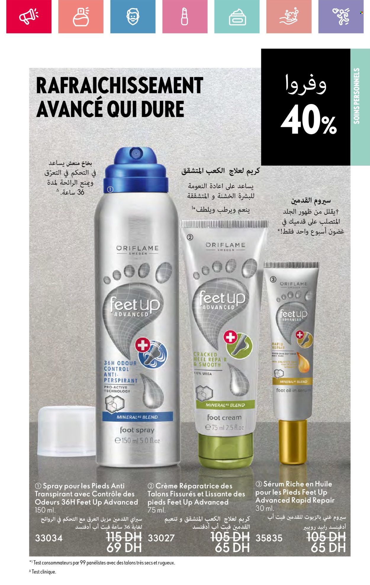 Catalogue Oriflame - 01/01/2025 - 31/01/2025. Page 151