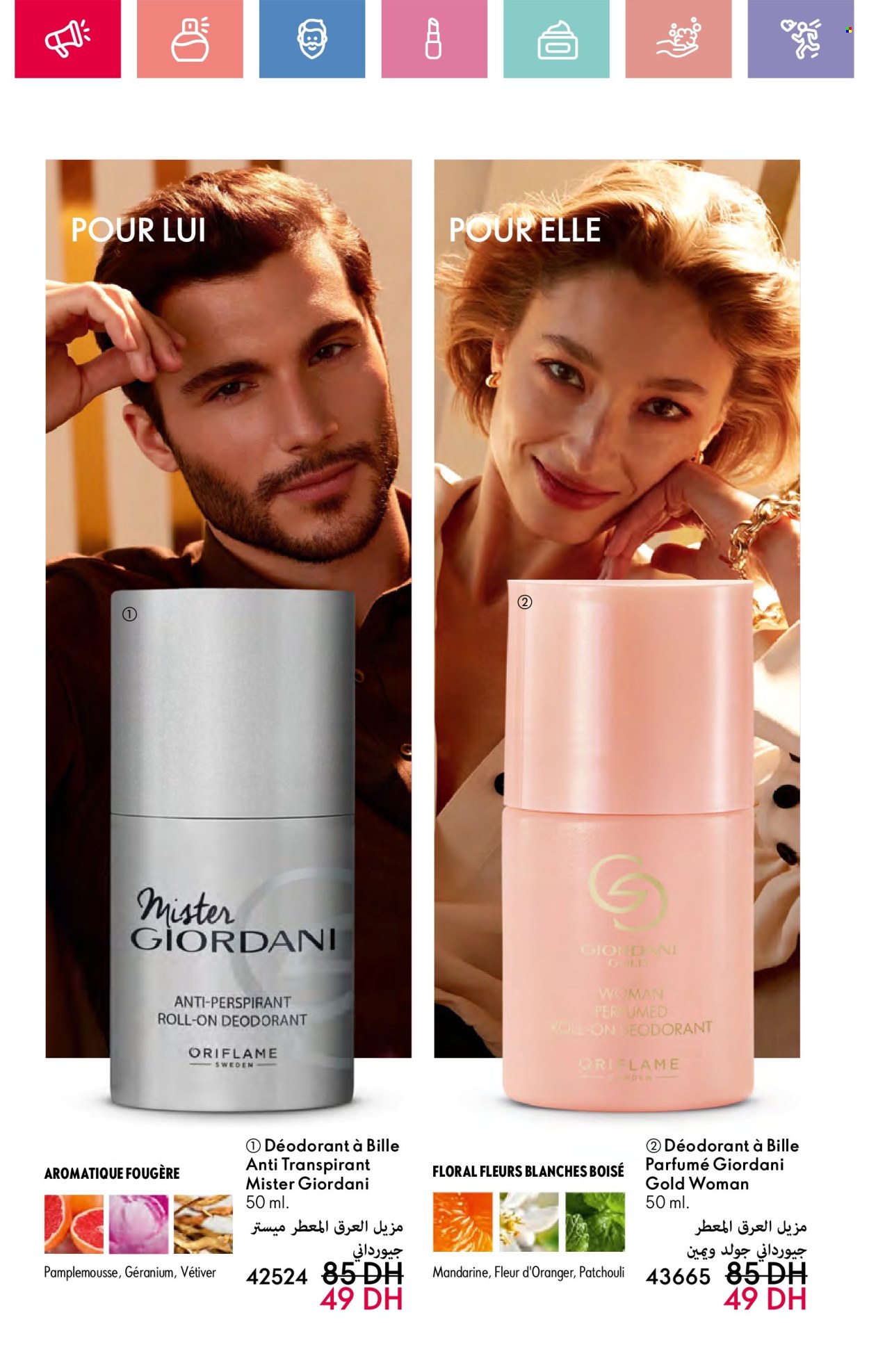 Catalogue Oriflame - 01/01/2025 - 31/01/2025. Page 152