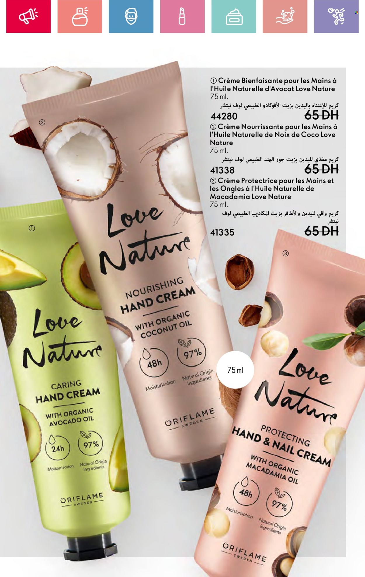 Catalogue Oriflame - 01/01/2025 - 31/01/2025. Page 155