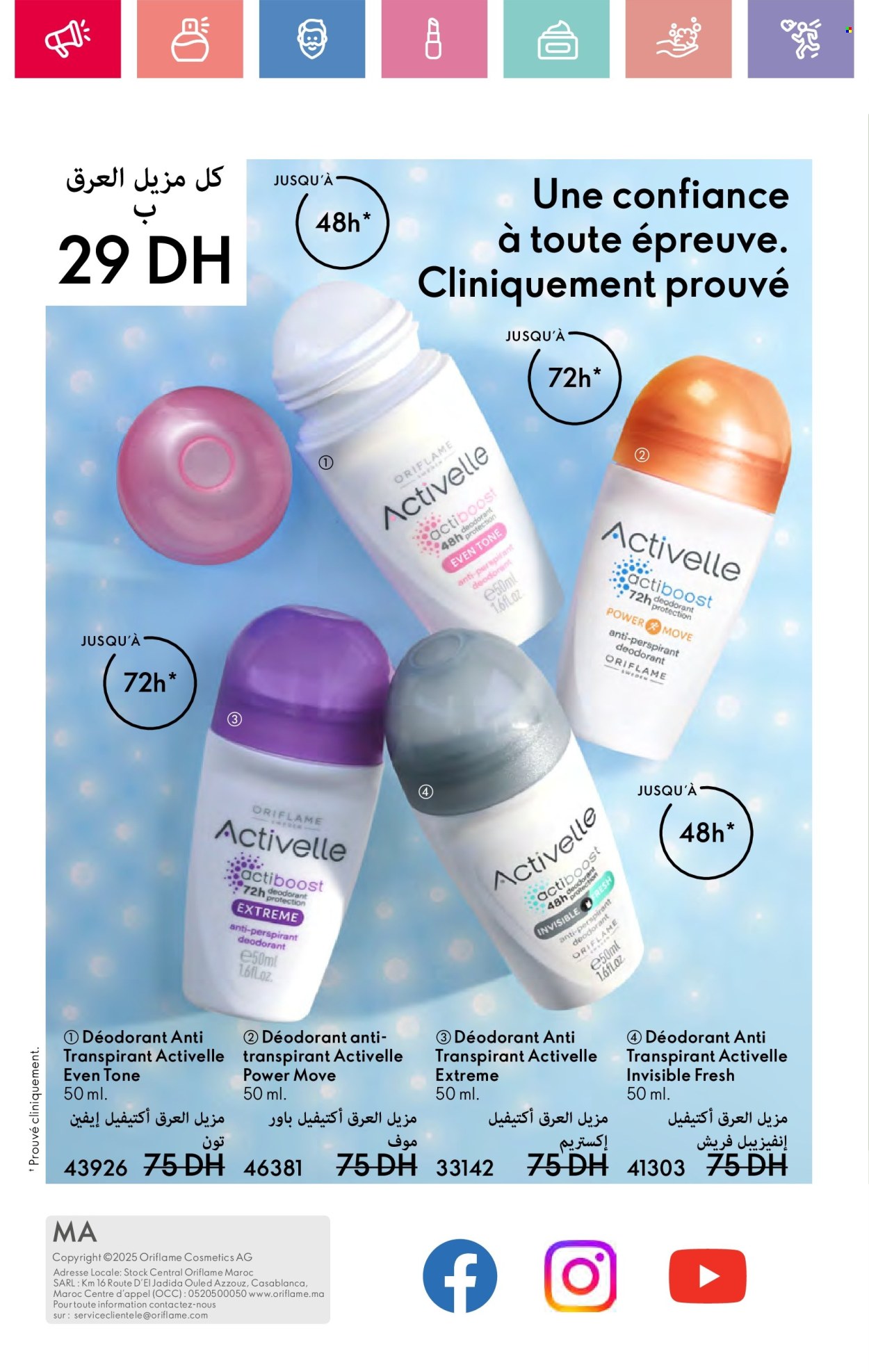 Catalogue Oriflame - 01/01/2025 - 31/01/2025. Page 156