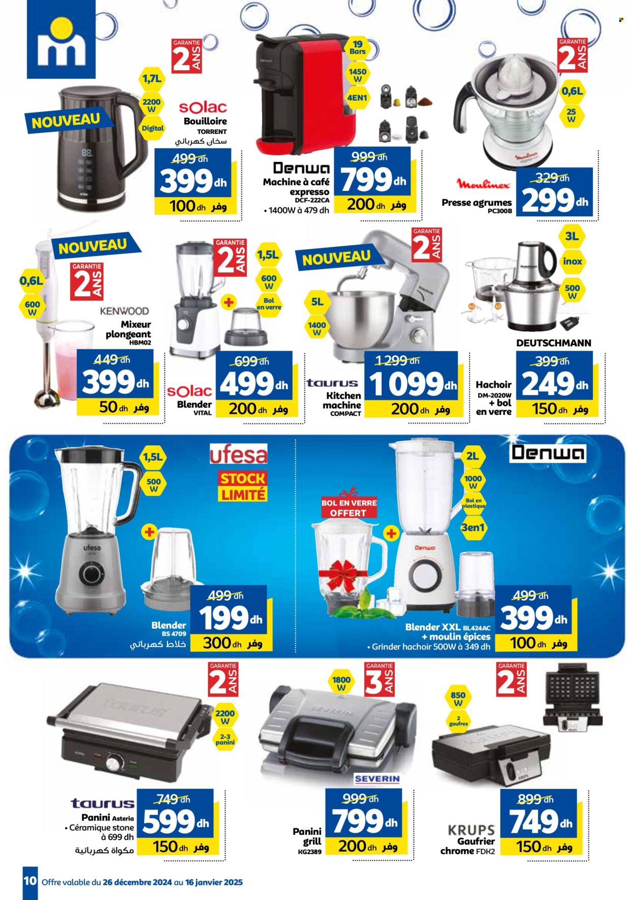 Catalogue Marjane - 26/12/2024 - 16/01/2025. Page 10