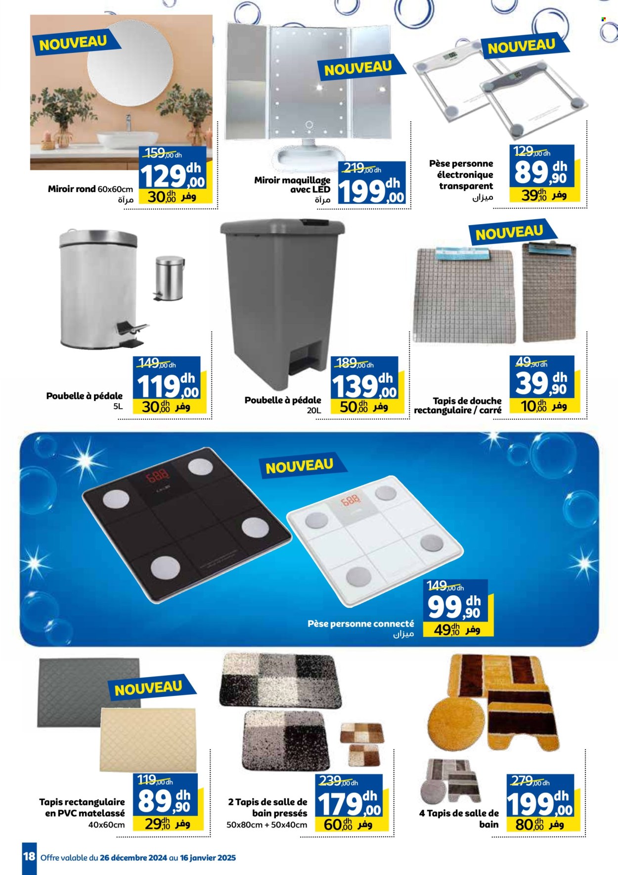 Catalogue Marjane - 26/12/2024 - 16/01/2025. Page 18