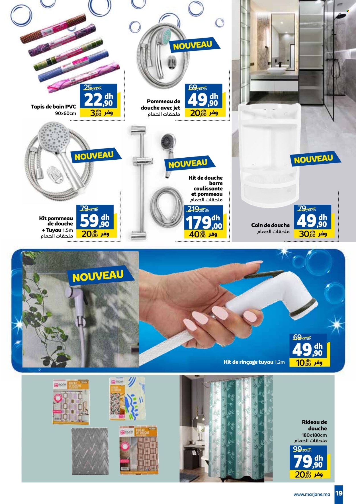 Catalogue Marjane - 26/12/2024 - 16/01/2025. Page 19