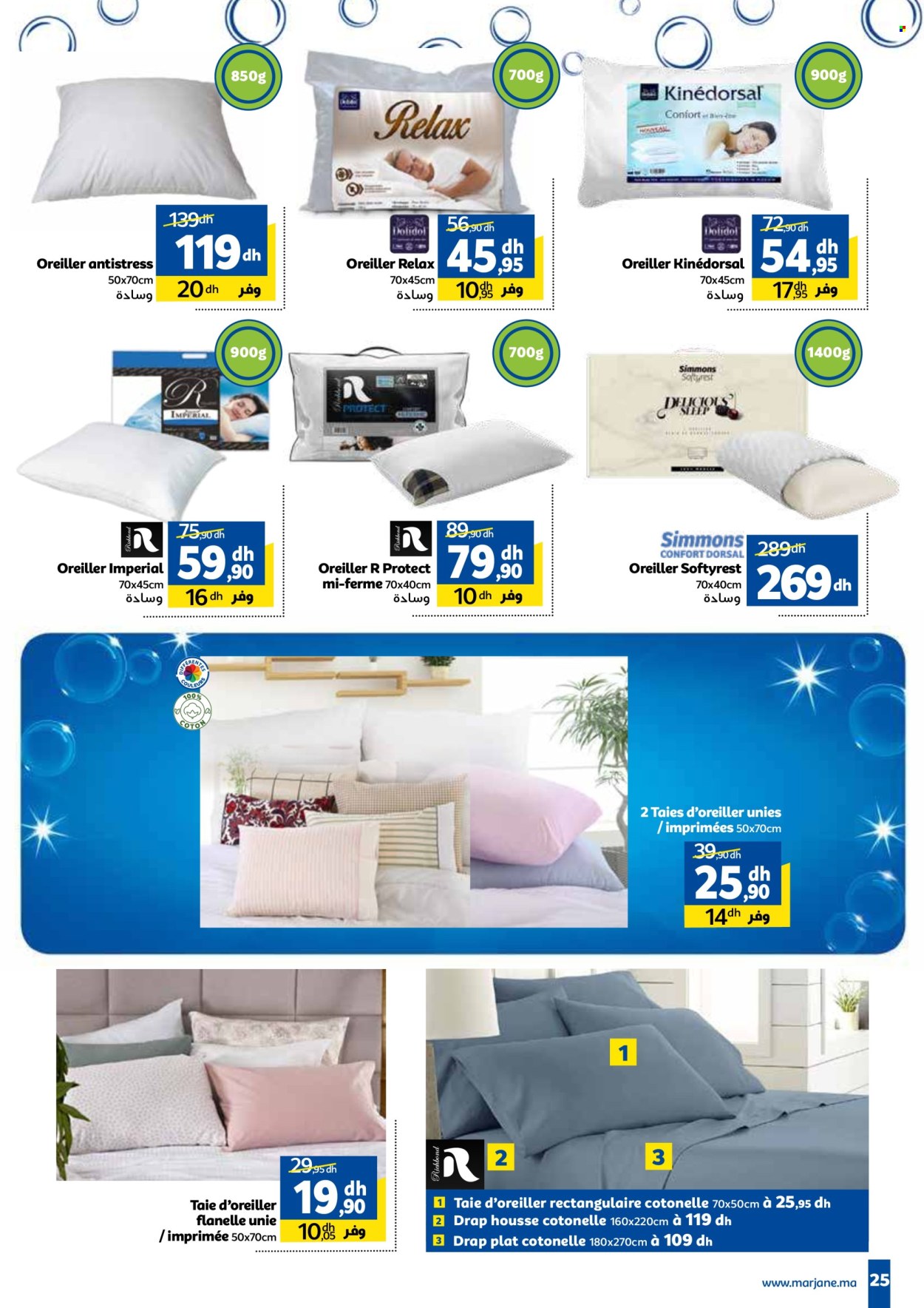 Catalogue Marjane - 26/12/2024 - 16/01/2025. Page 25