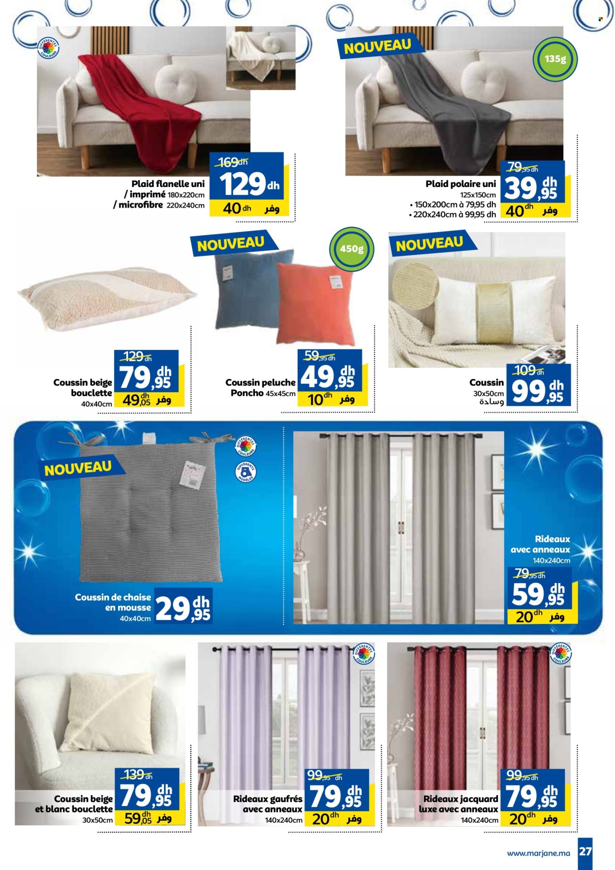 Catalogue Marjane - 26/12/2024 - 16/01/2025. Page 27