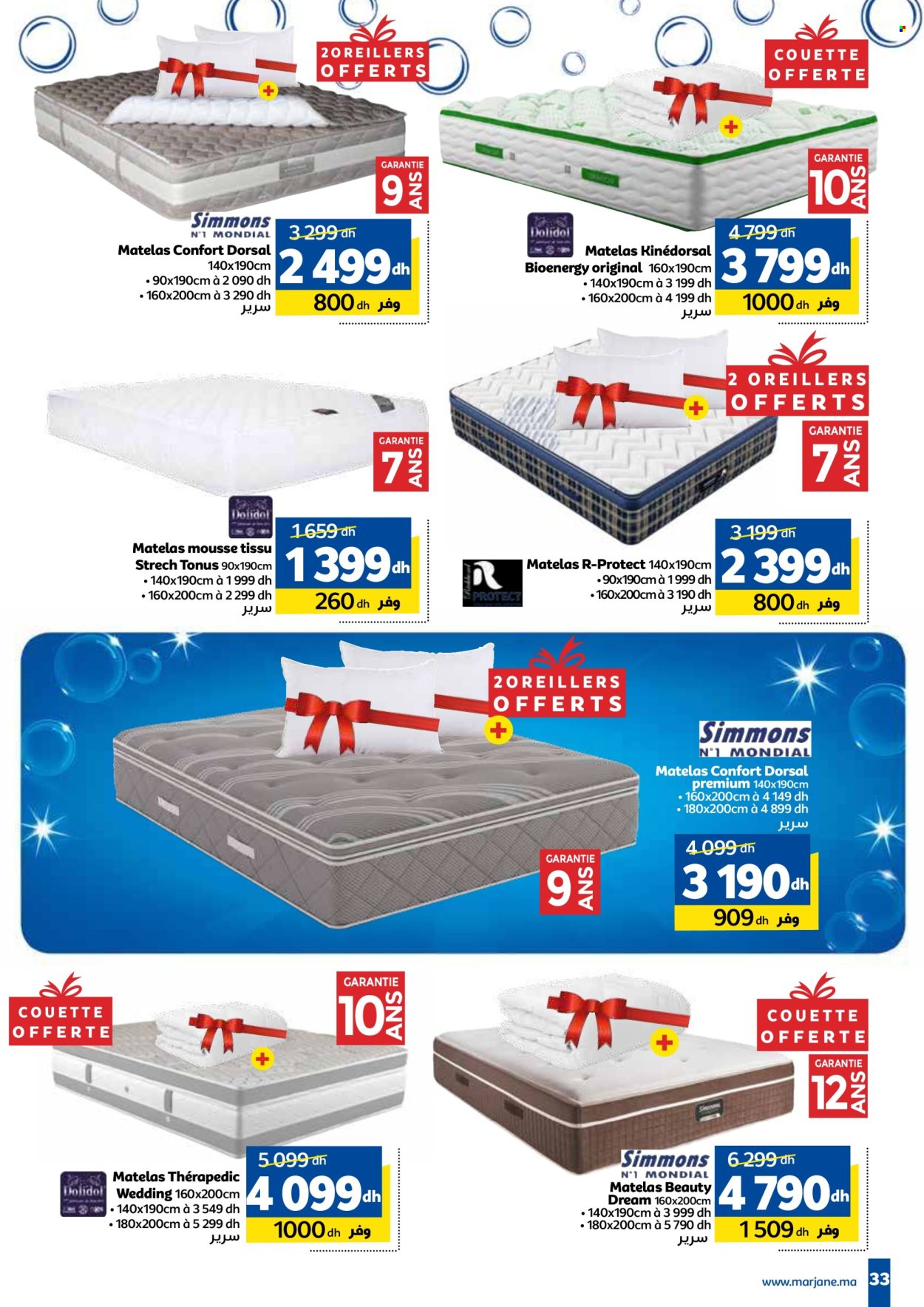 Catalogue Marjane - 26/12/2024 - 16/01/2025. Page 33