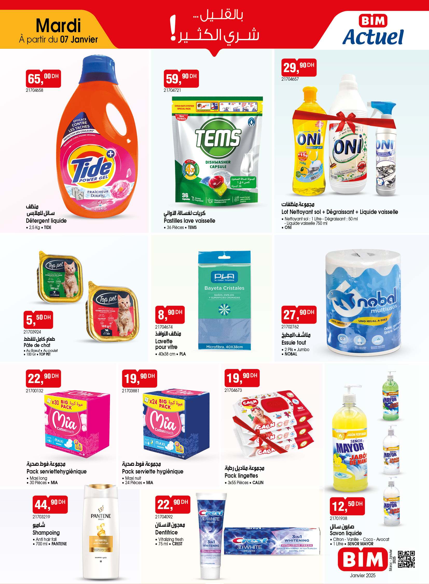 Catalogue BIM. Page 7
