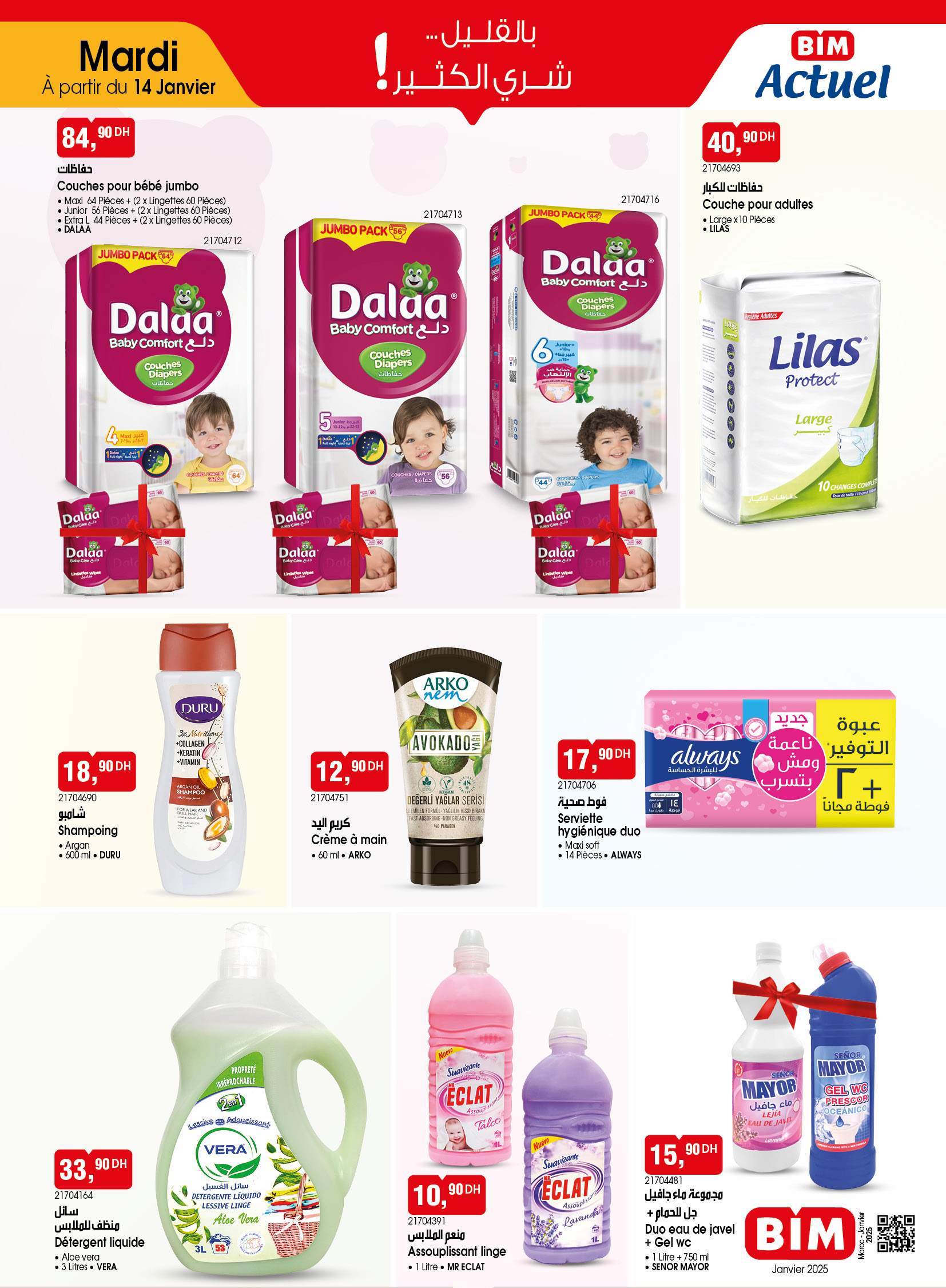 Catalogue BIM. Page 3