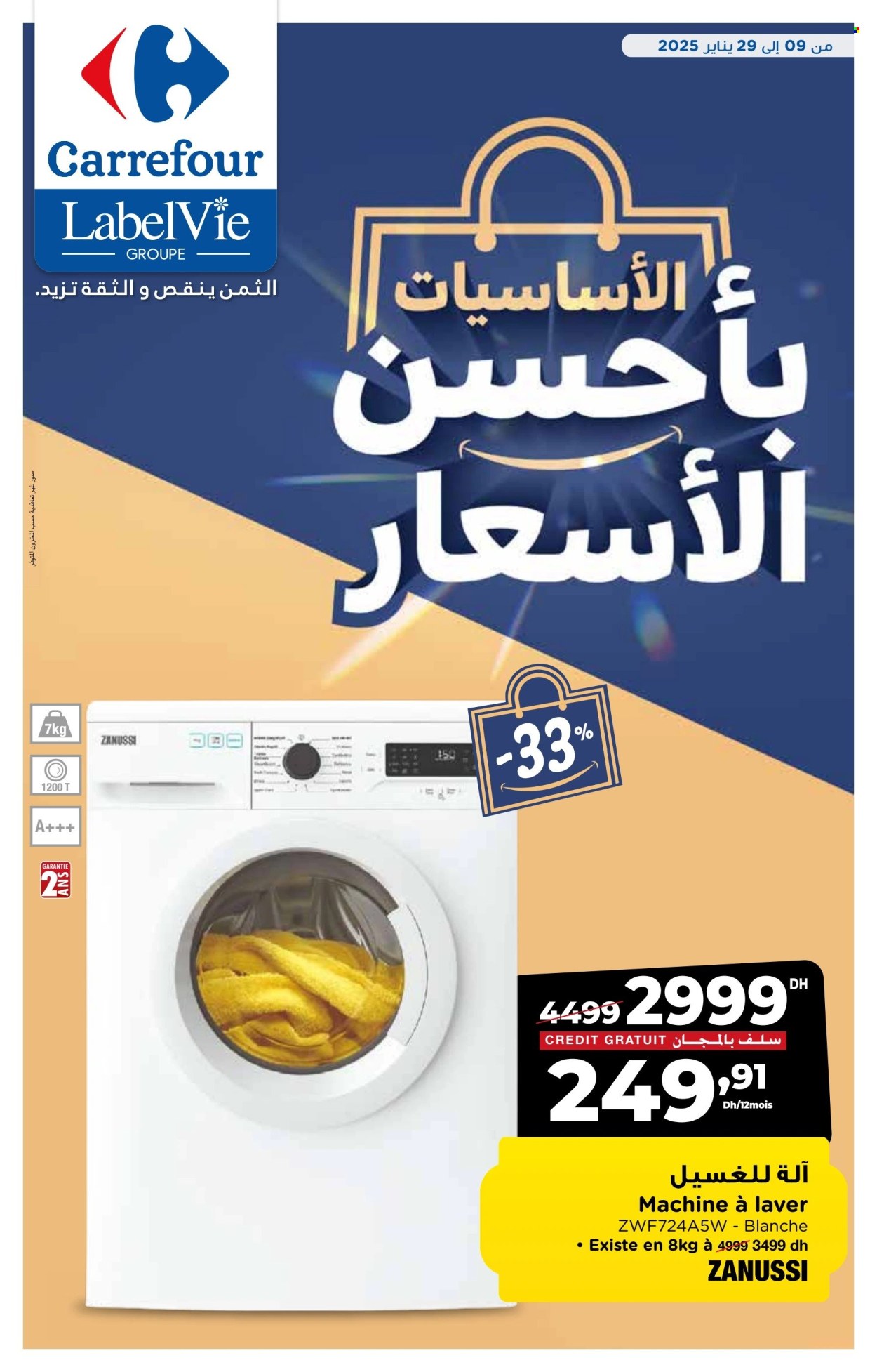 Catalogue Carrefour - 09/01/2025 - 29/01/2025. Page 1