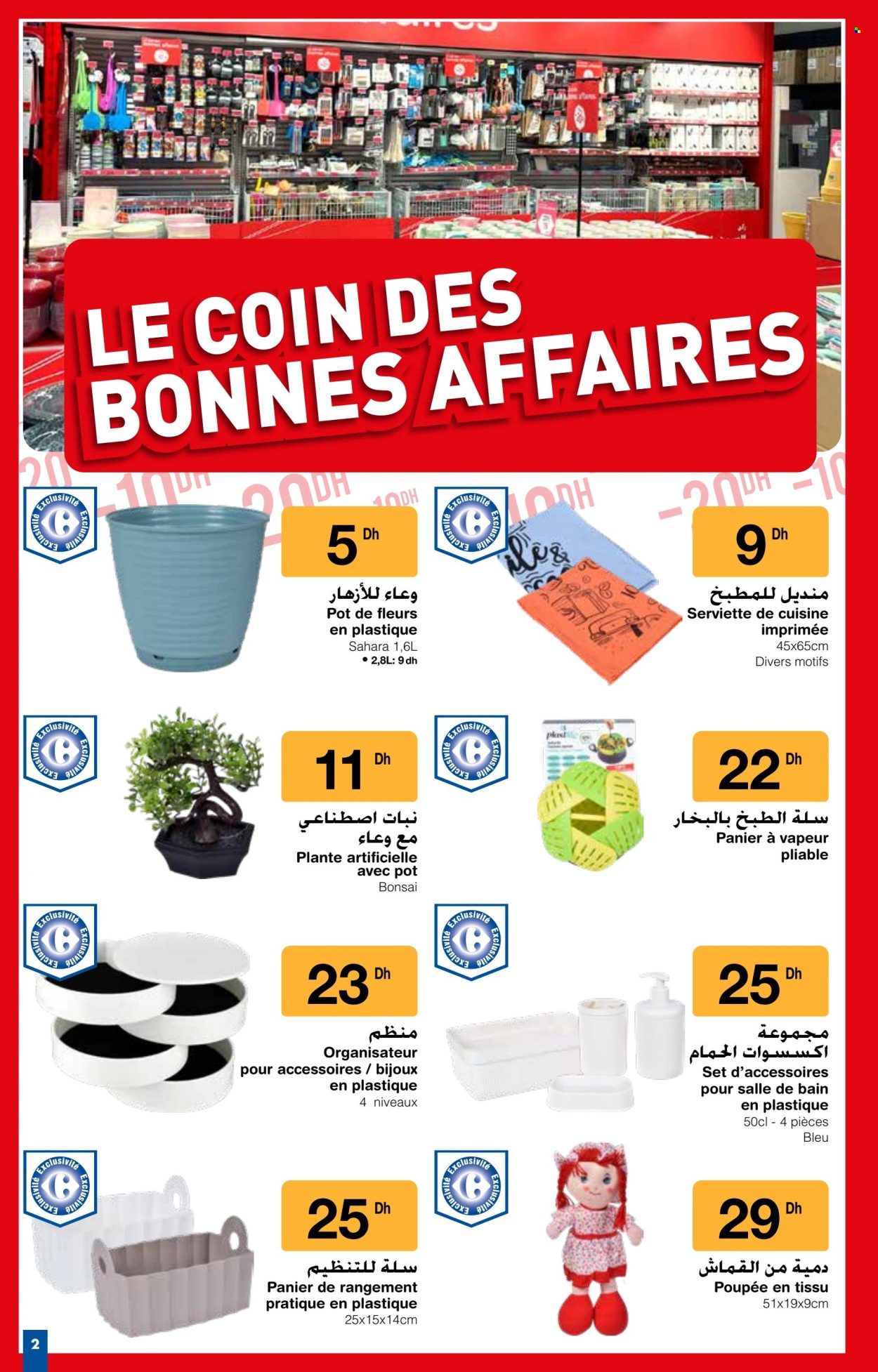 Catalogue Carrefour - 09/01/2025 - 29/01/2025. Page 2