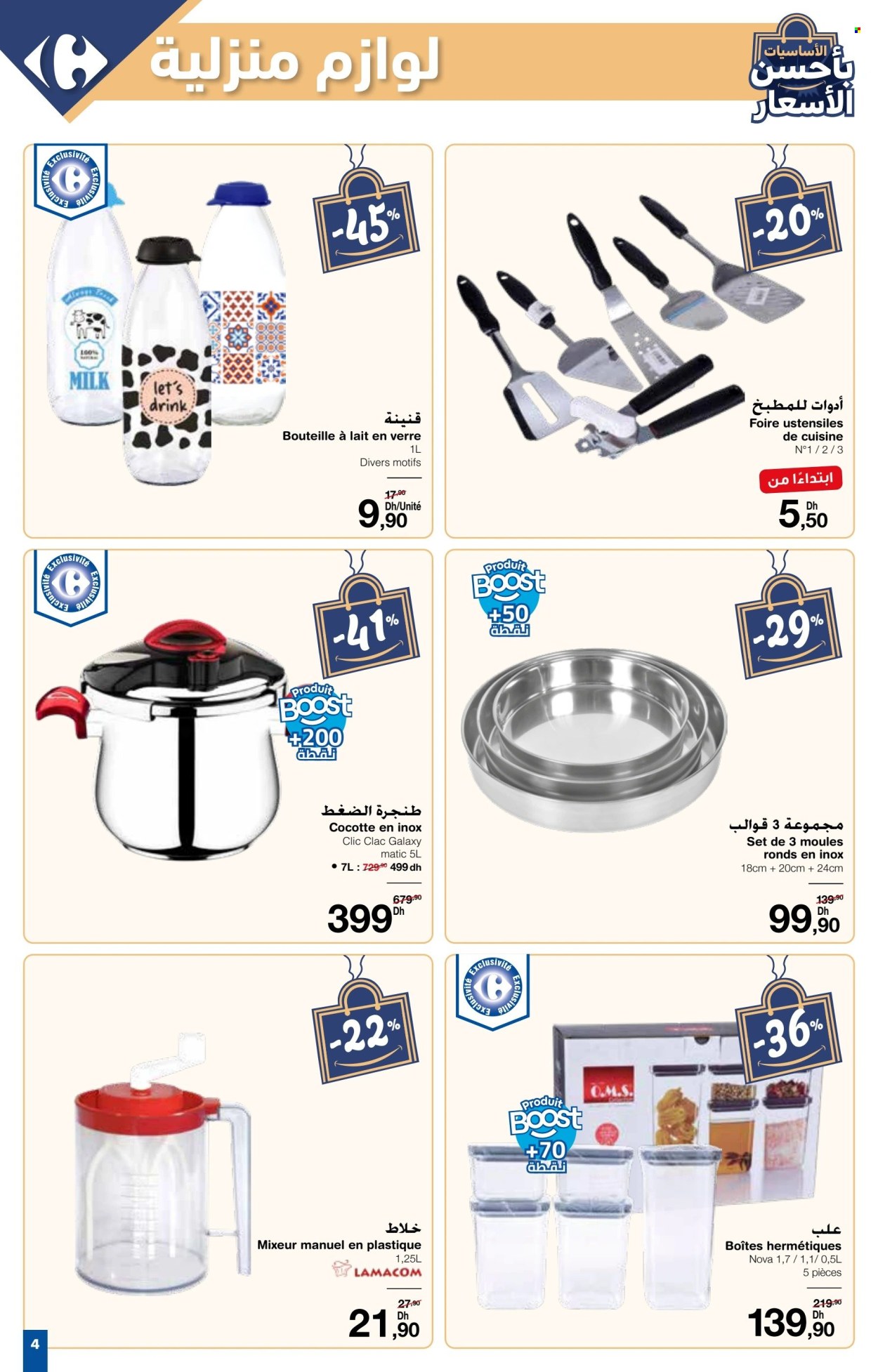 Catalogue Carrefour - 09/01/2025 - 29/01/2025. Page 4