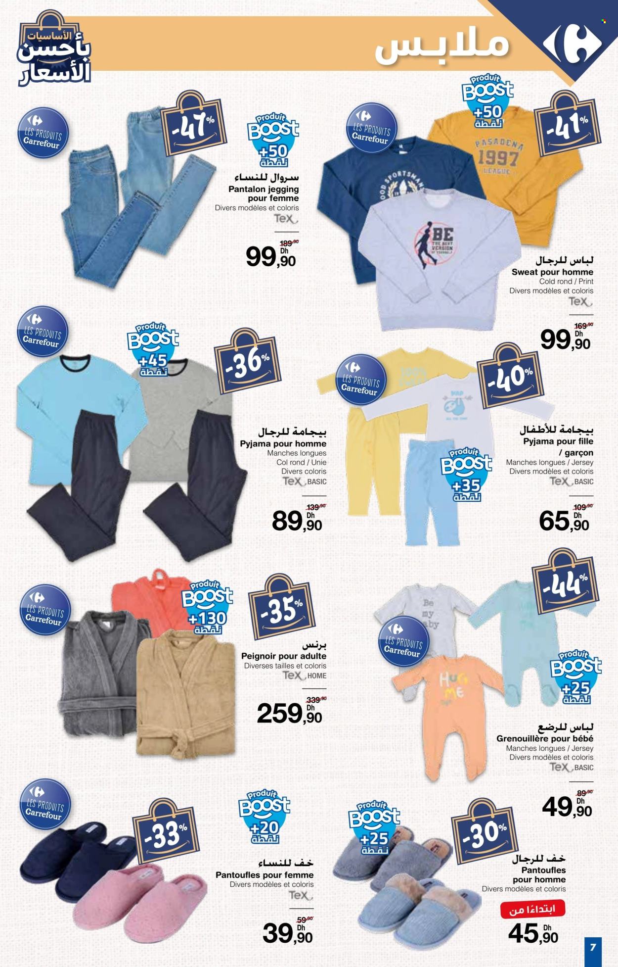 Catalogue Carrefour - 09/01/2025 - 29/01/2025. Page 7