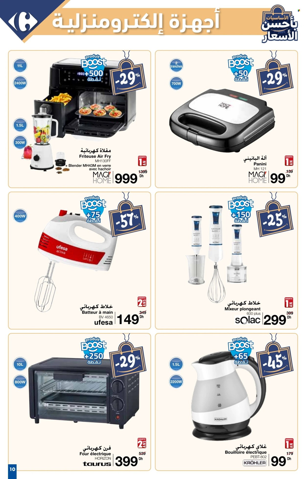 Catalogue Carrefour - 09/01/2025 - 29/01/2025. Page 10