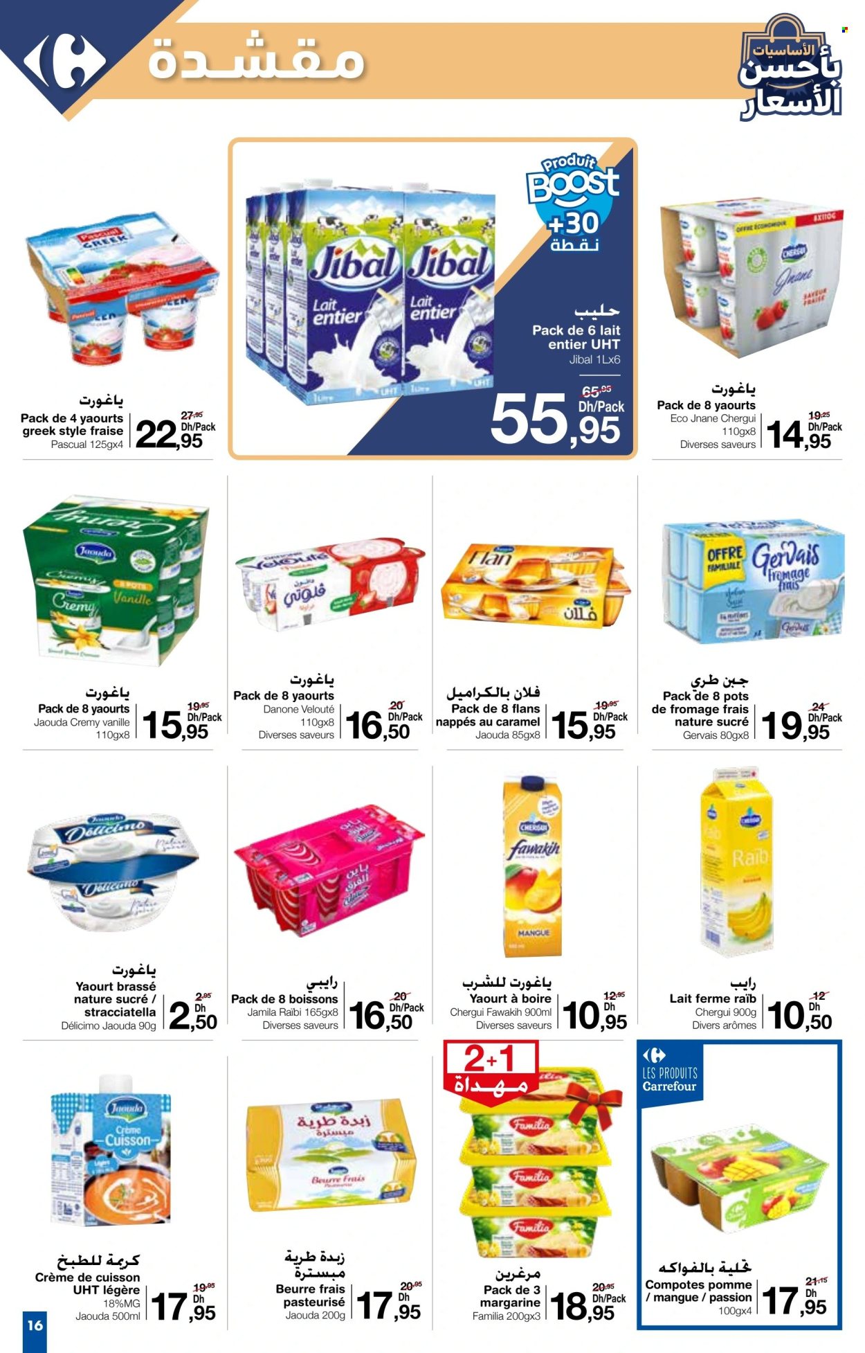 Catalogue Carrefour - 09/01/2025 - 29/01/2025. Page 16