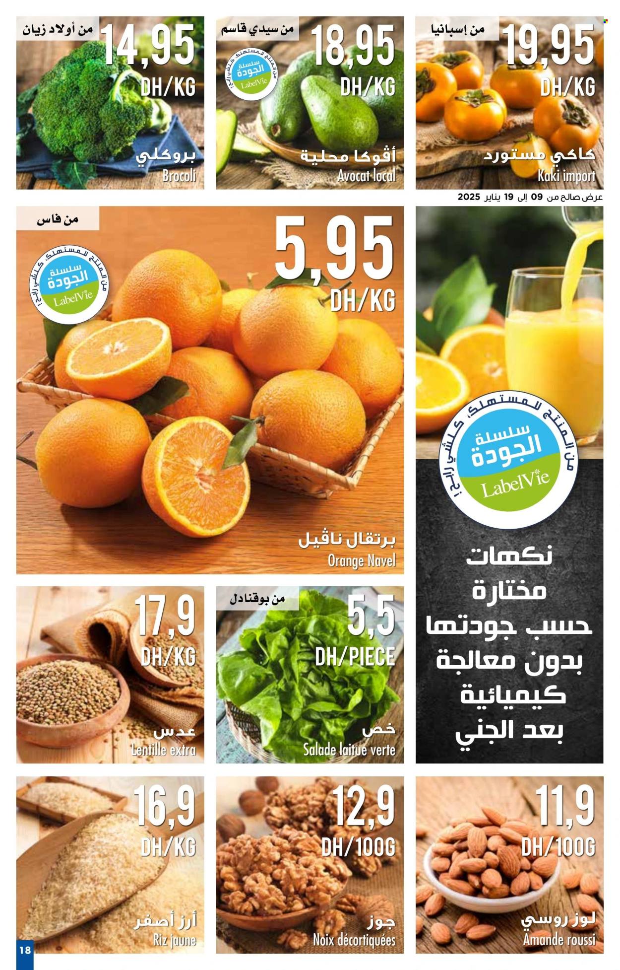 Catalogue Carrefour - 09/01/2025 - 29/01/2025. Page 18