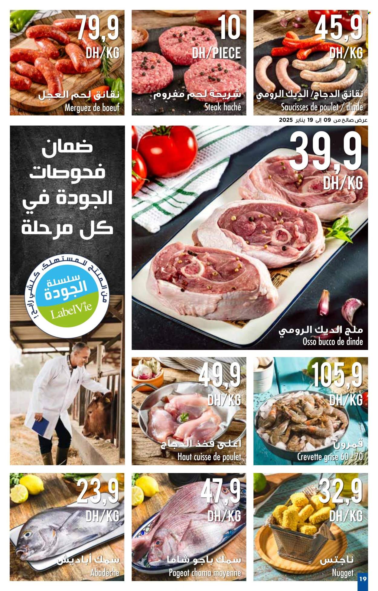 Catalogue Carrefour - 09/01/2025 - 29/01/2025. Page 19