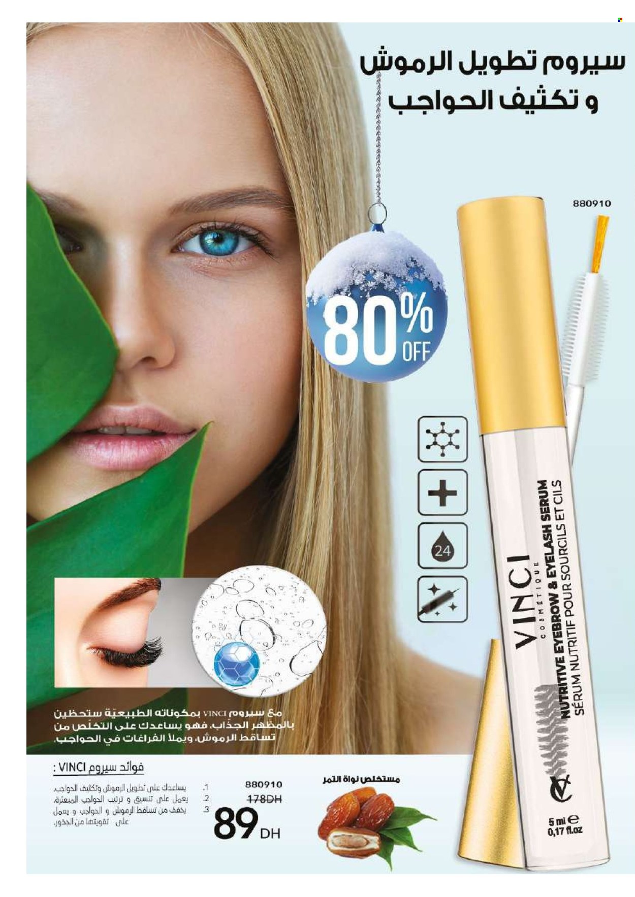 Catalogue Vinci Cosmétique - 01/01/2025 - 31/01/2025. Page 10