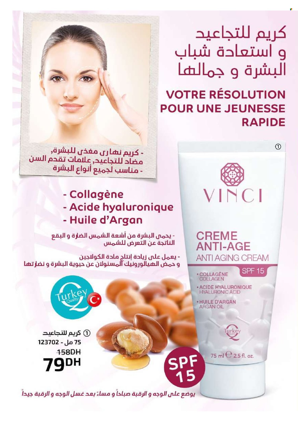 Catalogue Vinci Cosmétique - 01/01/2025 - 31/01/2025. Page 48