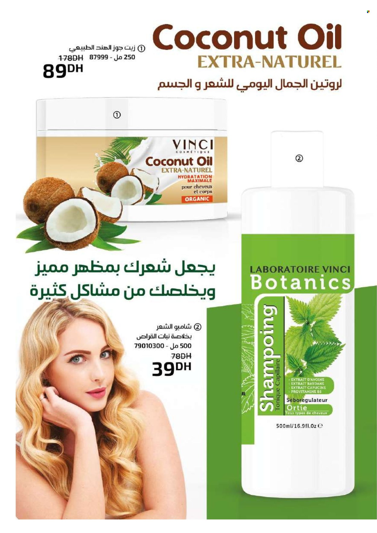 Catalogue Vinci Cosmétique - 01/01/2025 - 31/01/2025. Page 56