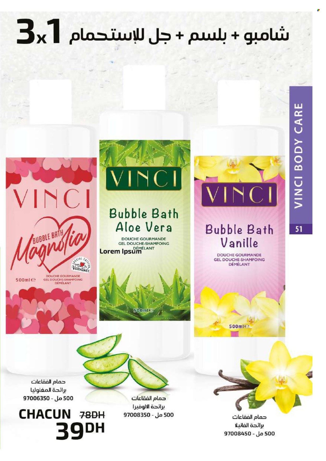 Catalogue Vinci Cosmétique - 01/01/2025 - 31/01/2025. Page 57