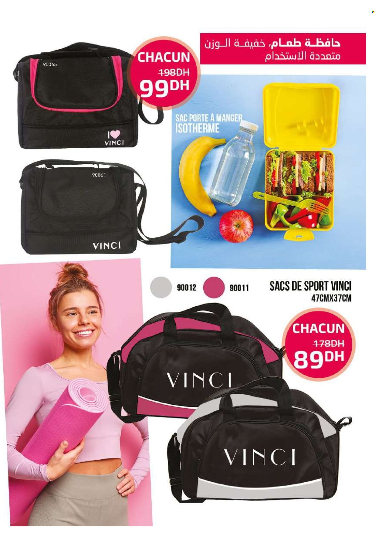 Catalogue Vinci Cosmétique - 01/01/2025 - 31/01/2025. Page 65