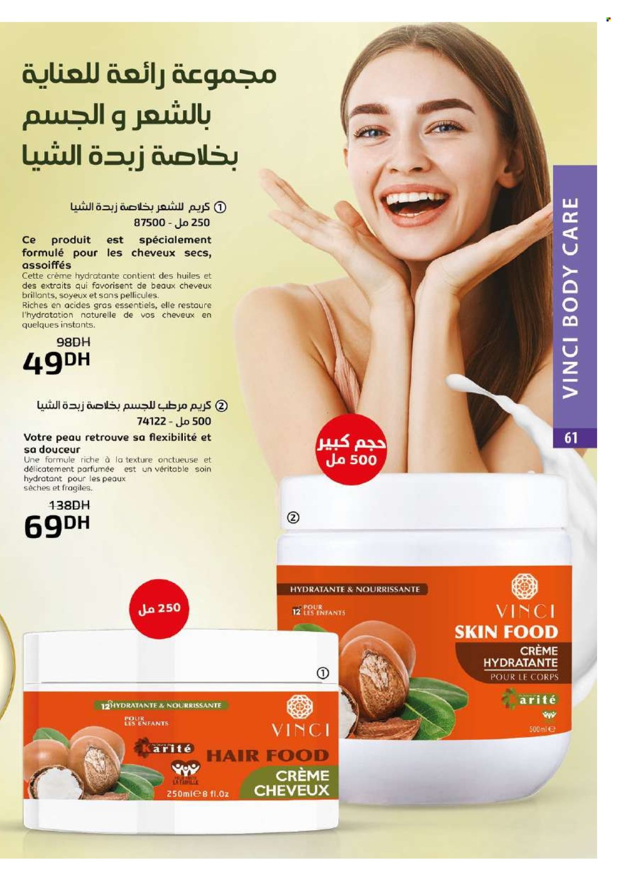 Catalogue Vinci Cosmétique - 01/01/2025 - 31/01/2025. Page 67