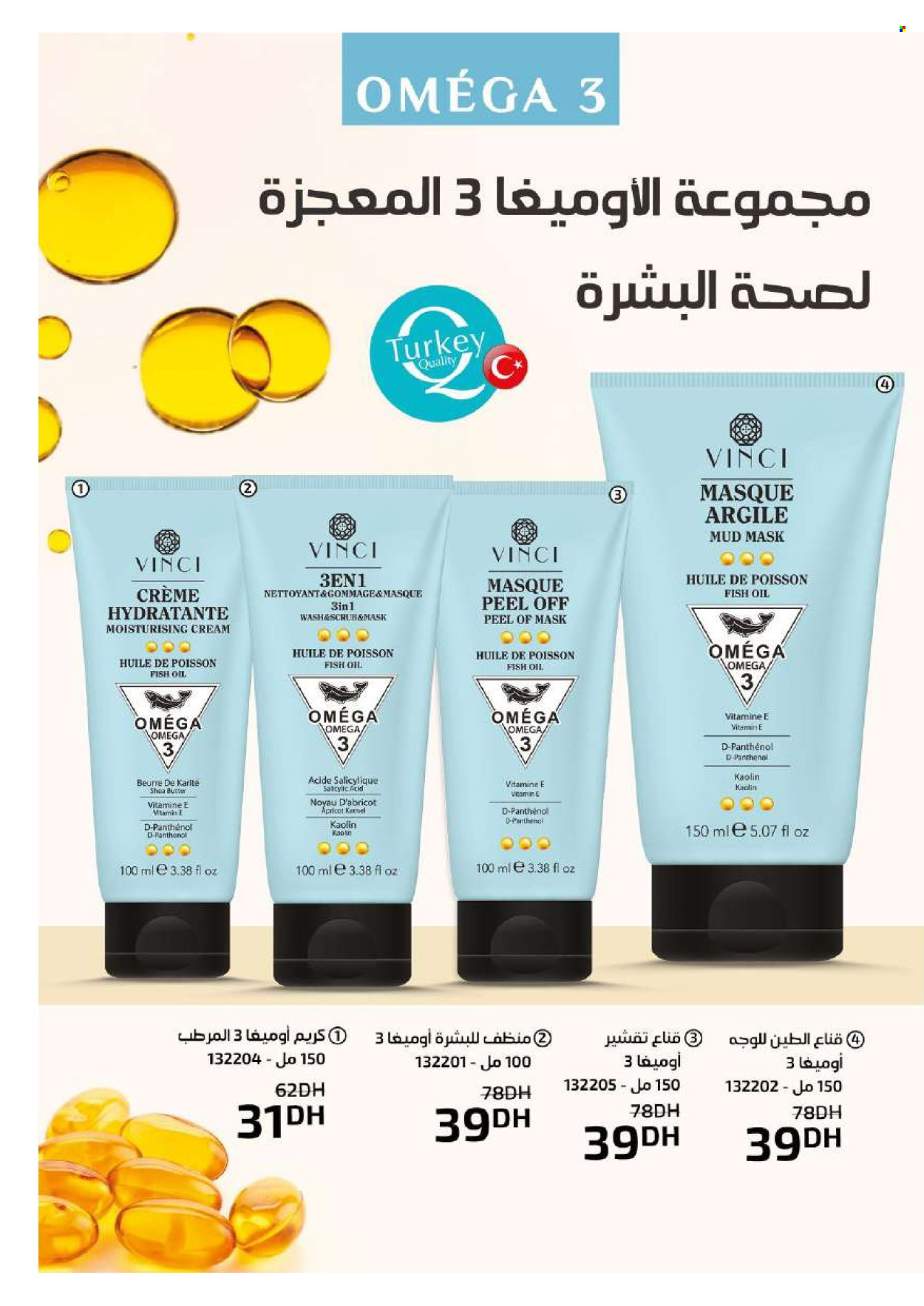 Catalogue Vinci Cosmétique - 01/01/2025 - 31/01/2025. Page 82