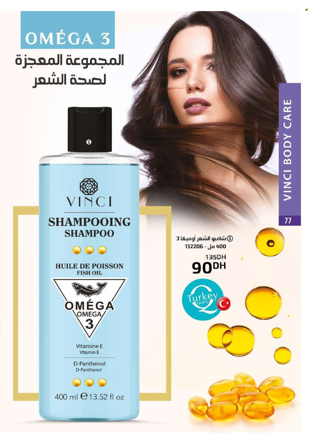 Catalogue Vinci Cosmétique - 01/01/2025 - 31/01/2025. Page 83