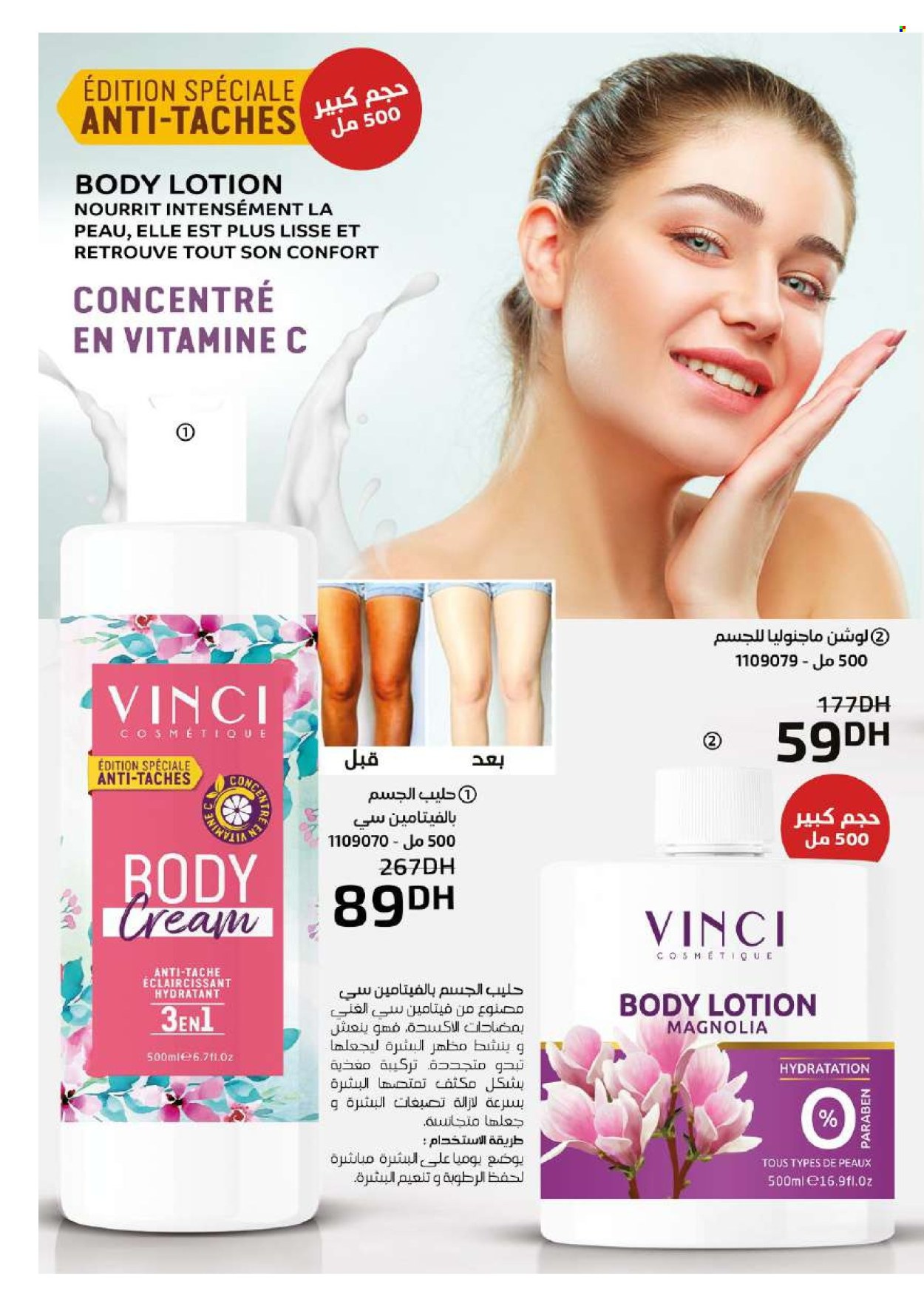 Catalogue Vinci Cosmétique - 01/01/2025 - 31/01/2025. Page 84