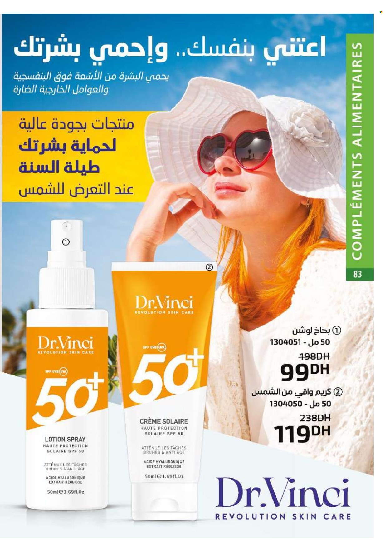 Catalogue Vinci Cosmétique - 01/01/2025 - 31/01/2025. Page 89