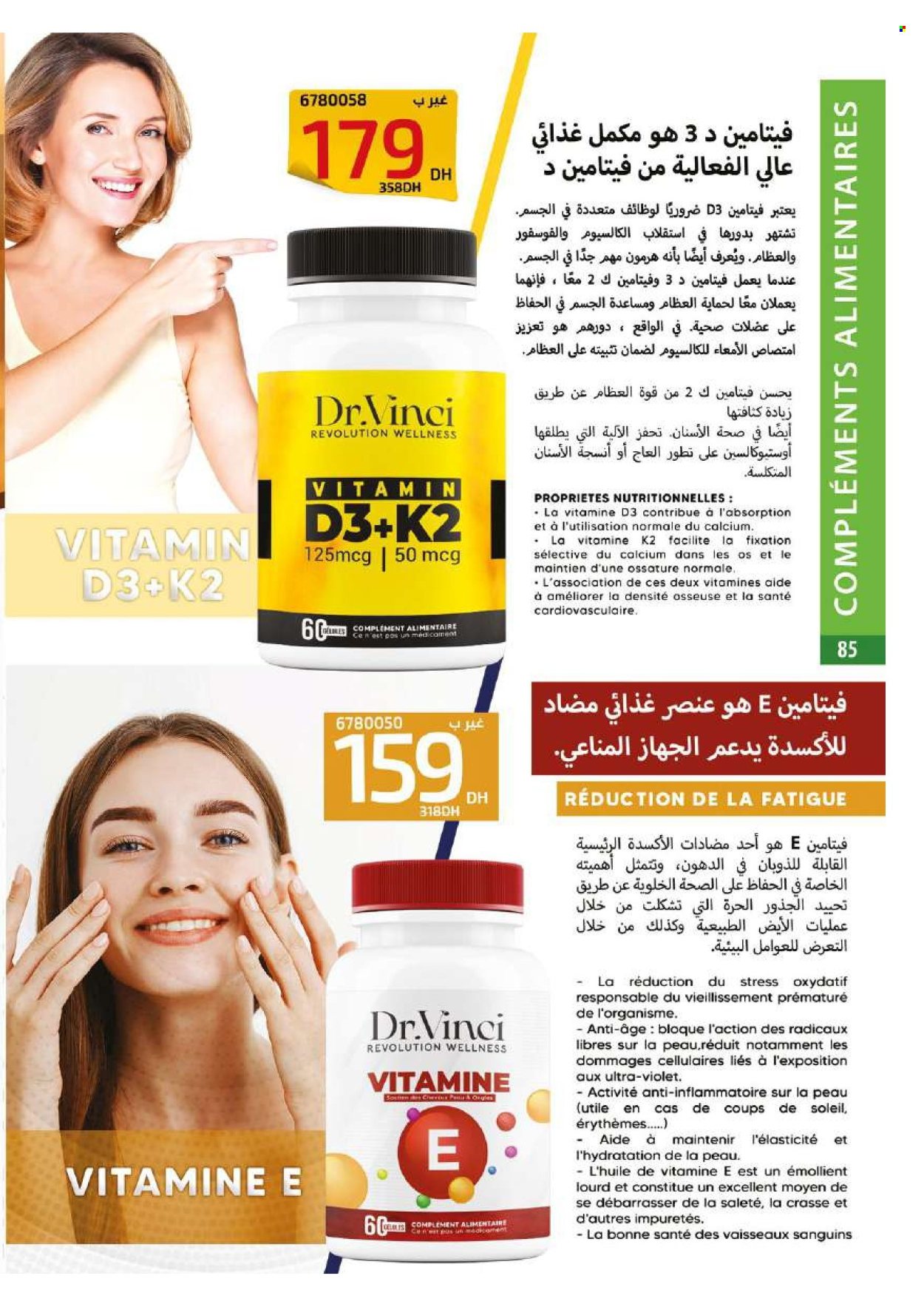 Catalogue Vinci Cosmétique - 01/01/2025 - 31/01/2025. Page 91
