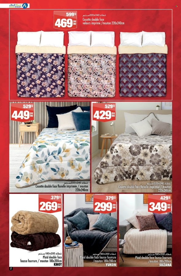 Catalogue Aswak Assalam - 17/01/2025 - 09/02/2025. Page 2