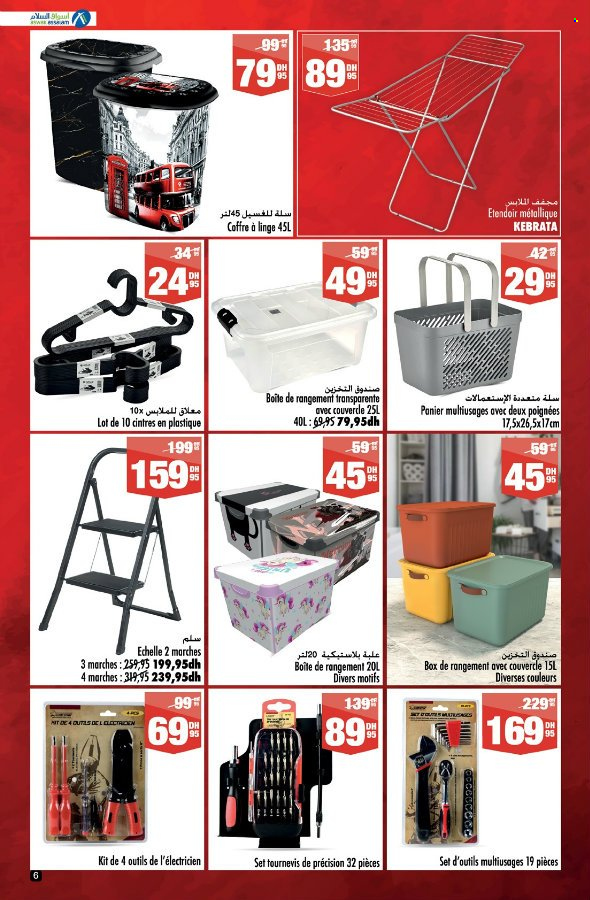 Catalogue Aswak Assalam - 17/01/2025 - 09/02/2025. Page 6
